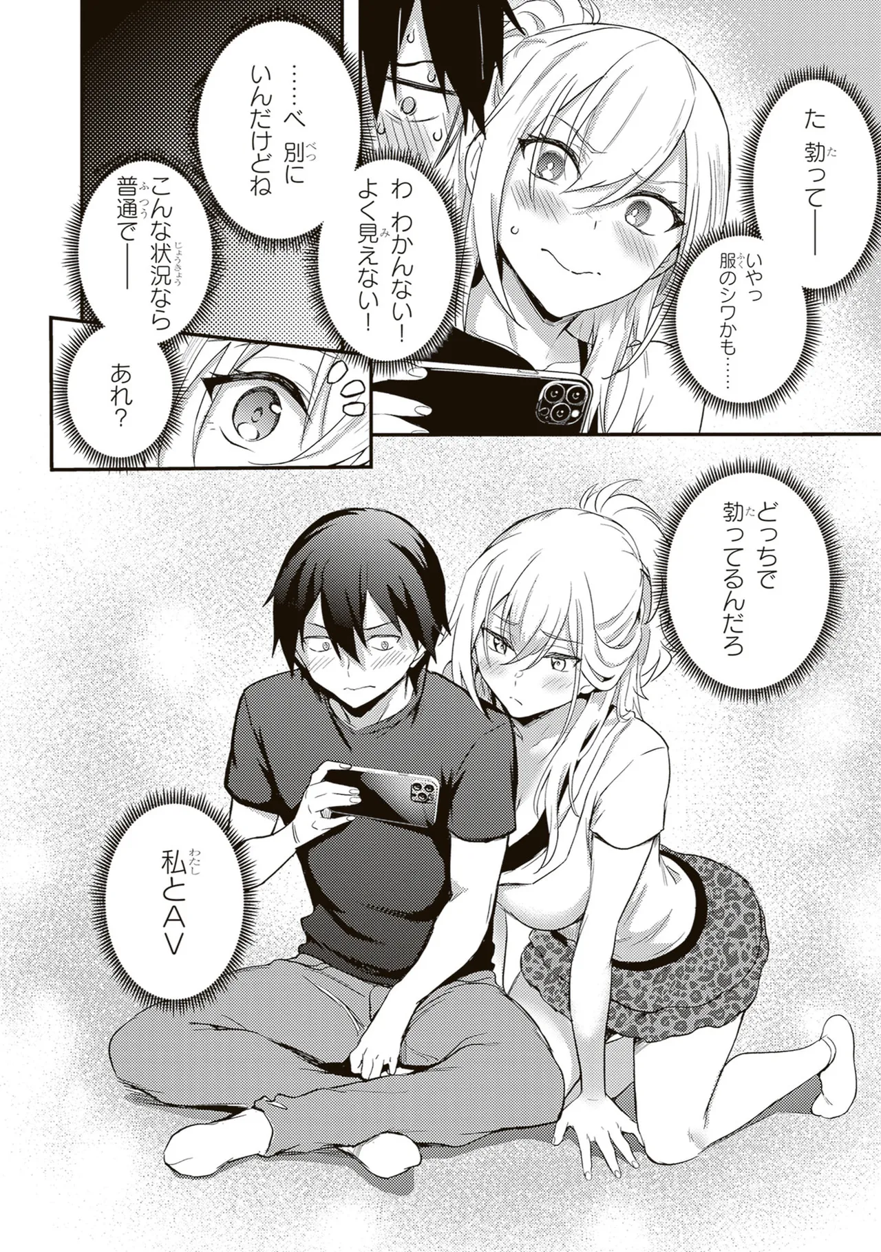 หน้า 42