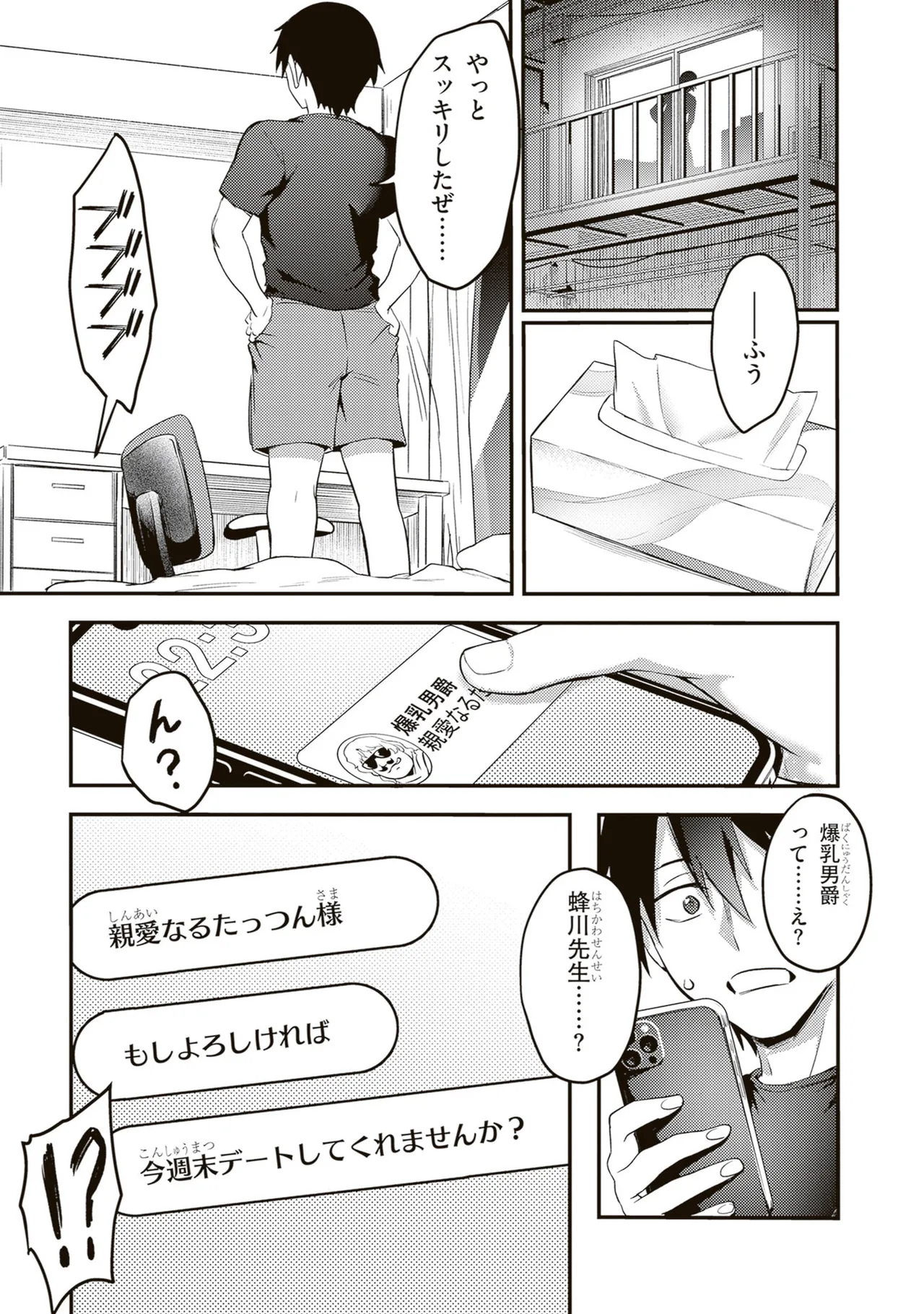 หน้า 49
