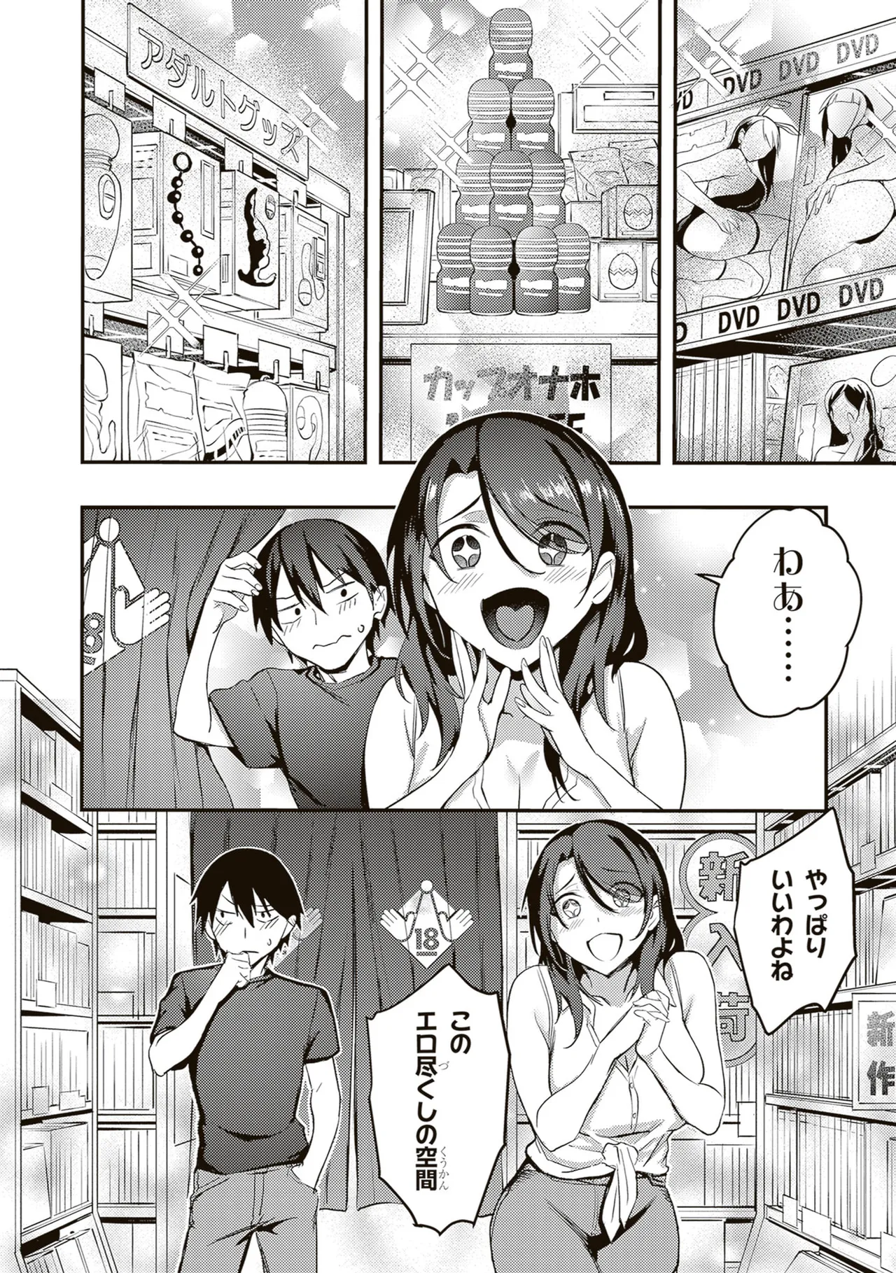 หน้า 56
