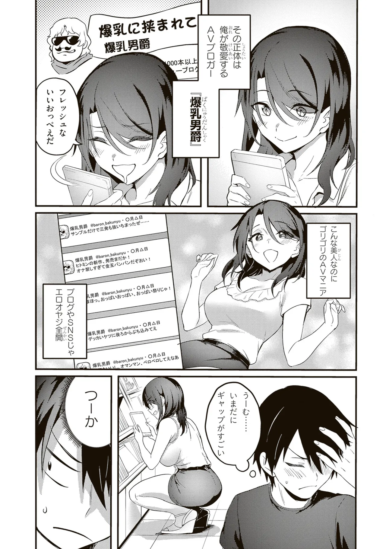 หน้า 58