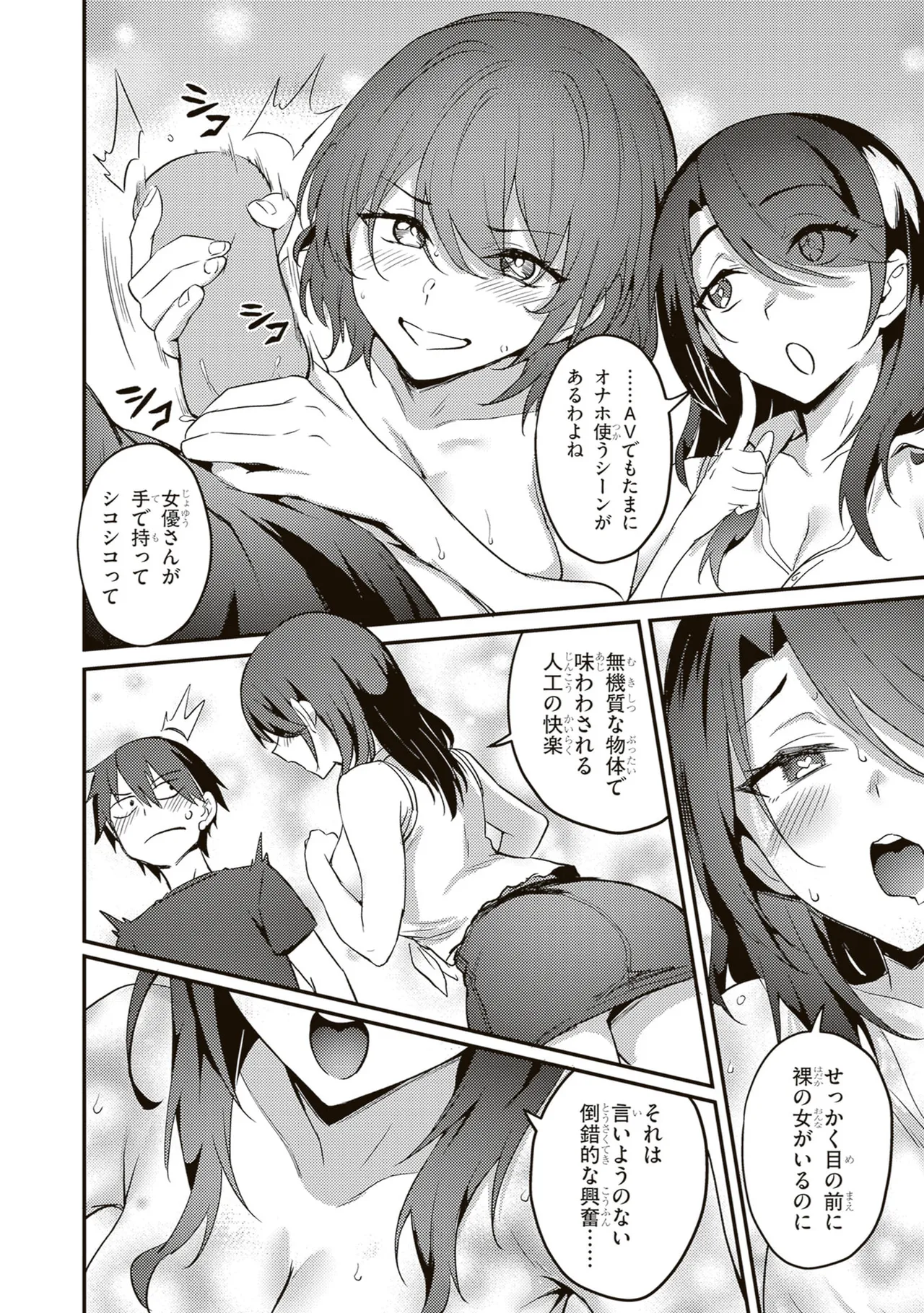 หน้า 66