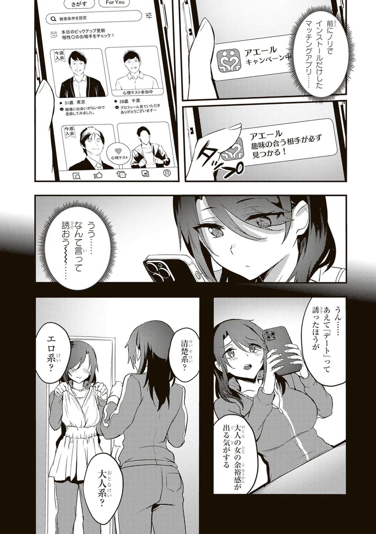 หน้า 72