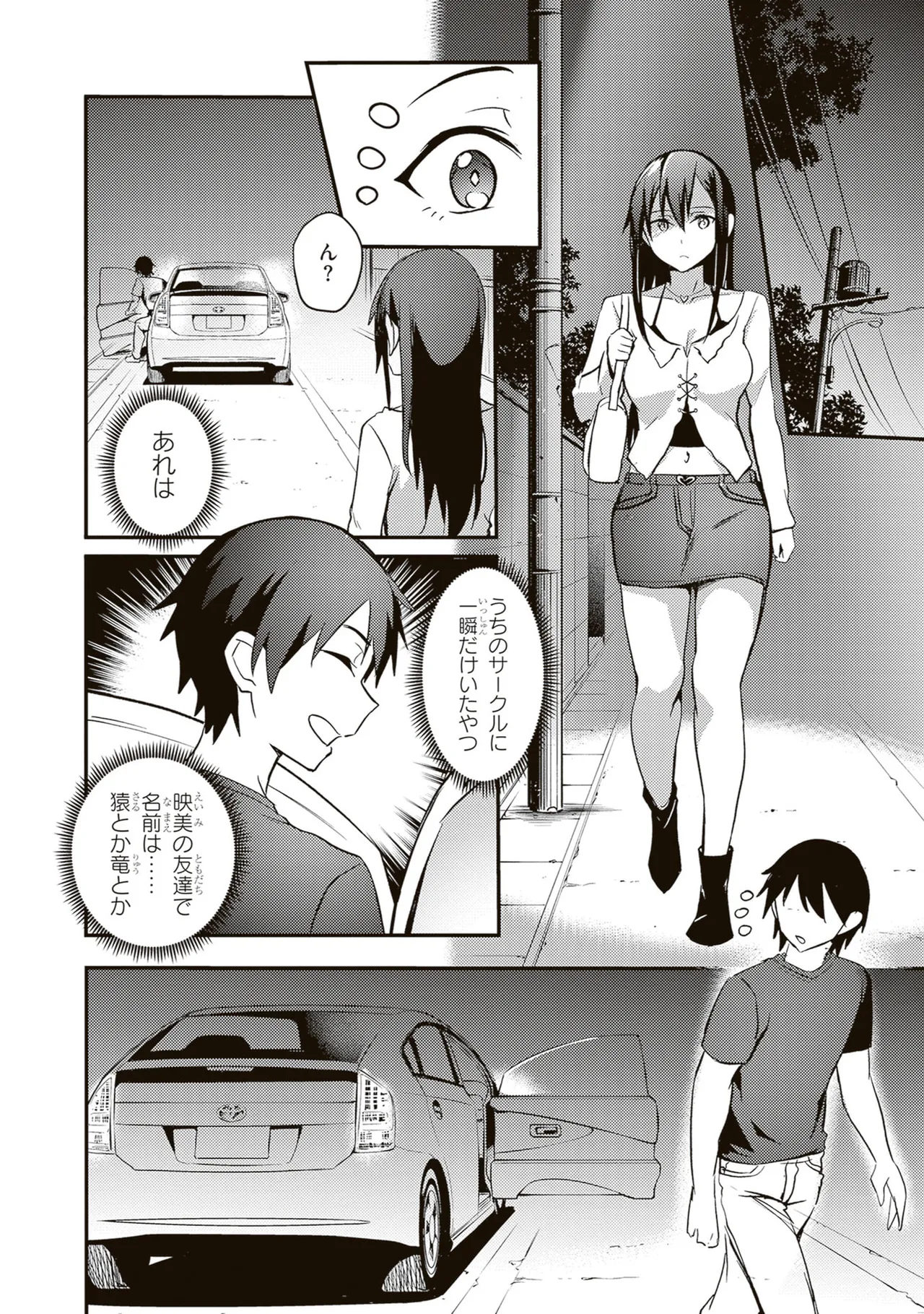 หน้า 74