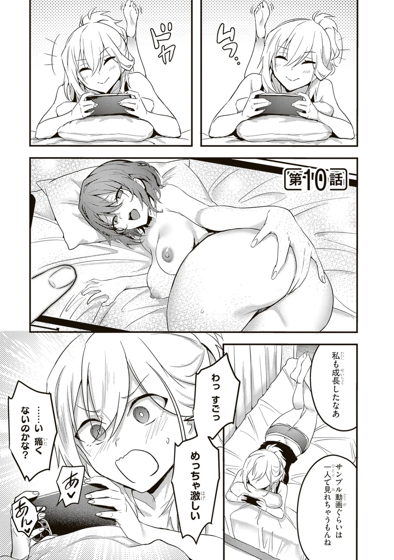 หน้า 77