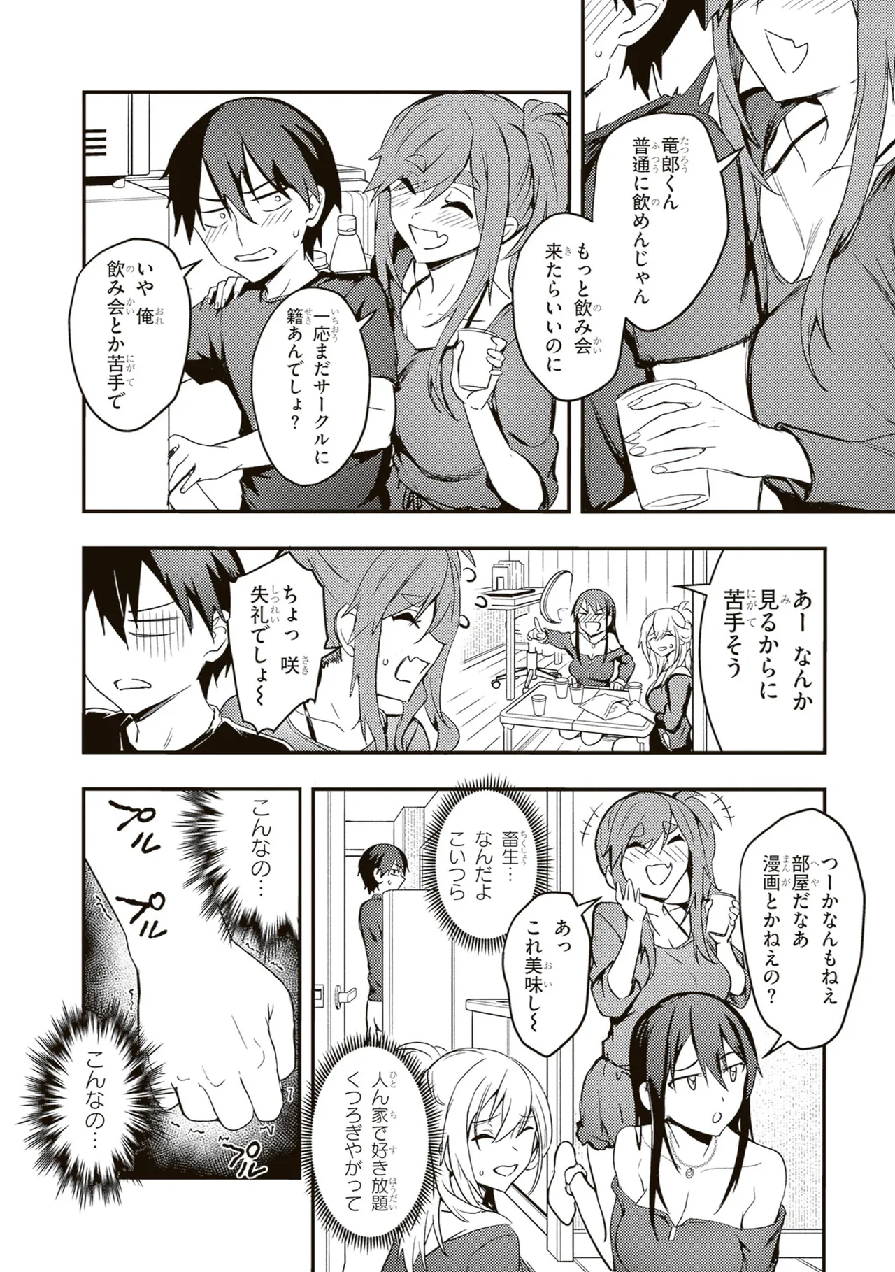 หน้า 102