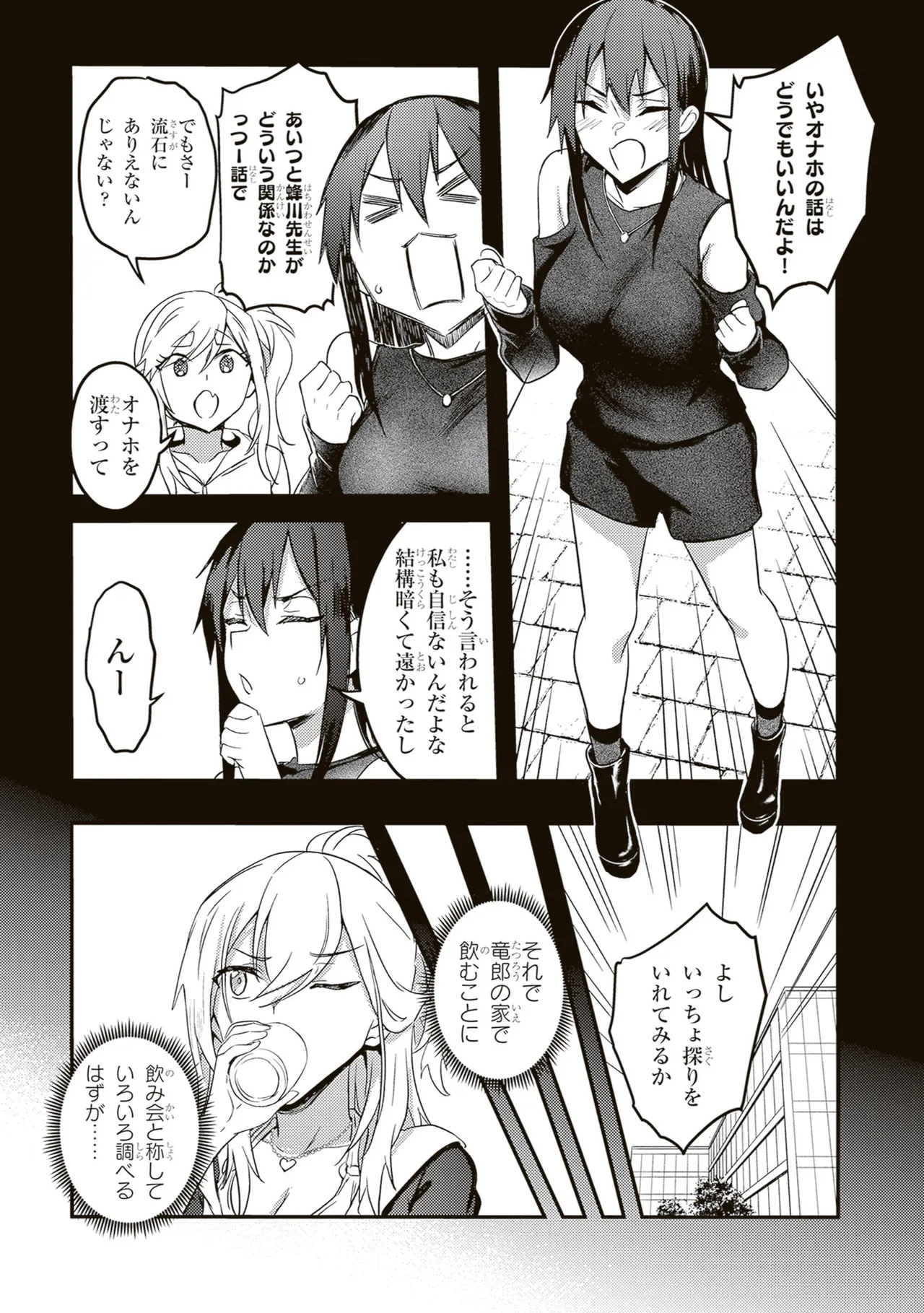 หน้า 105