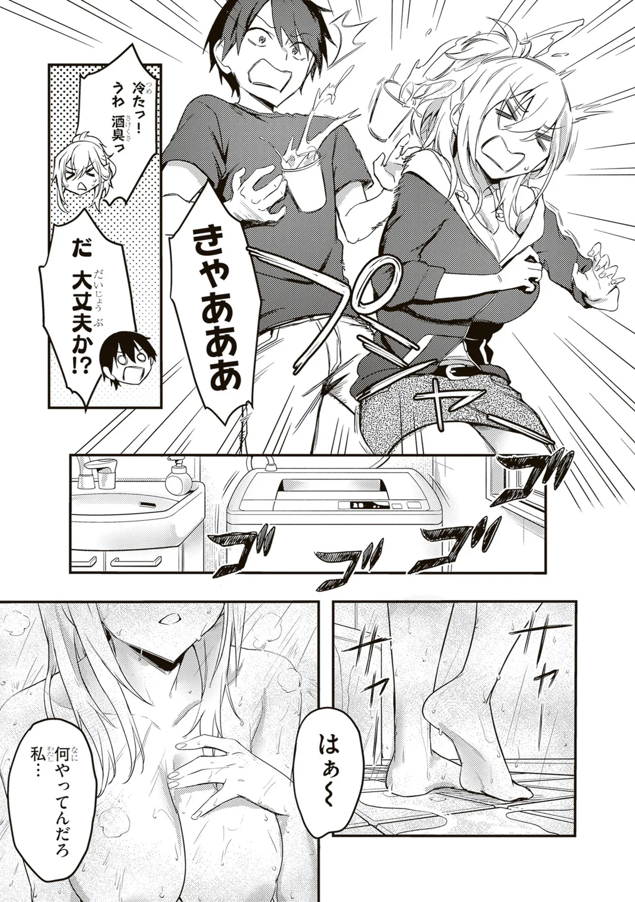 หน้า 109