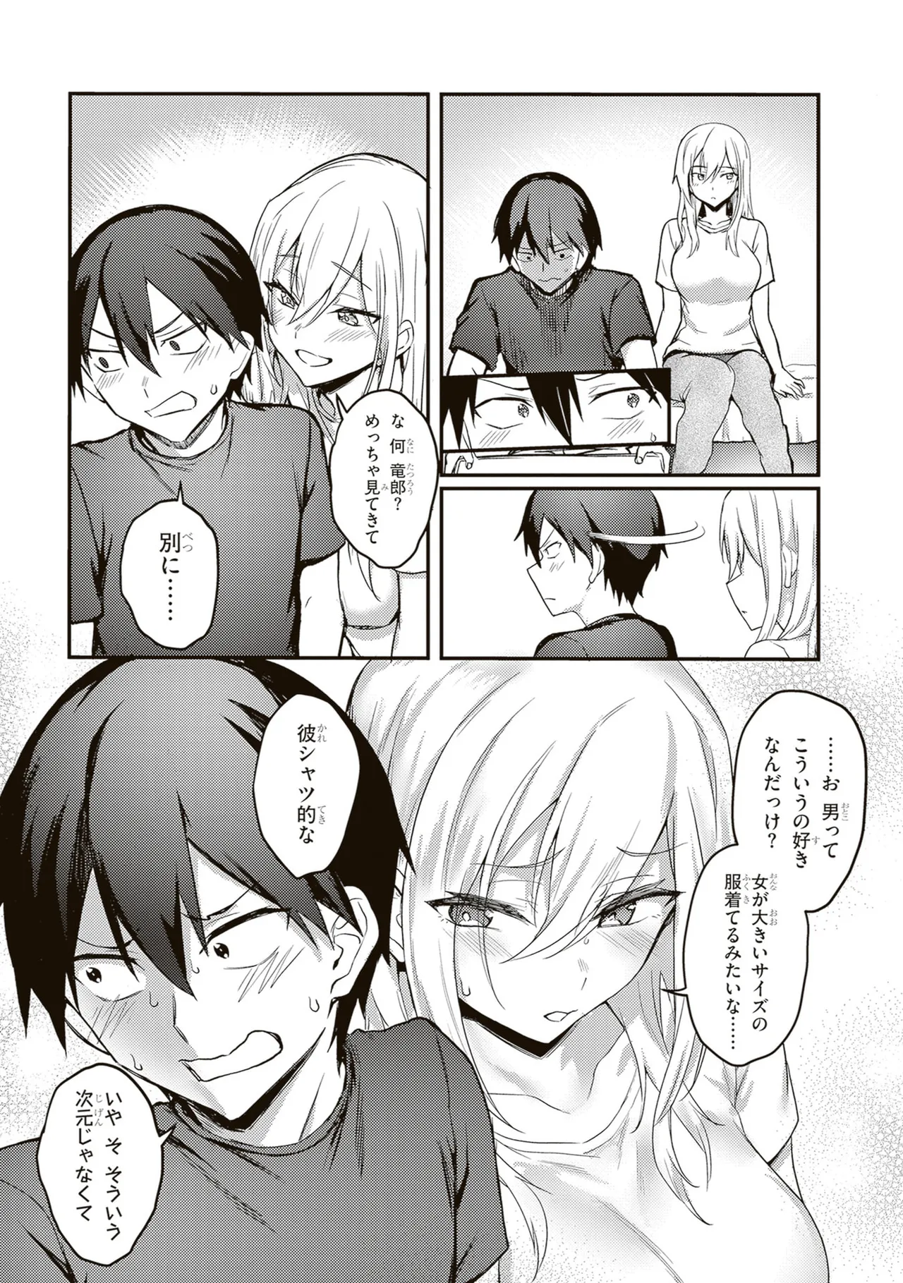 หน้า 113