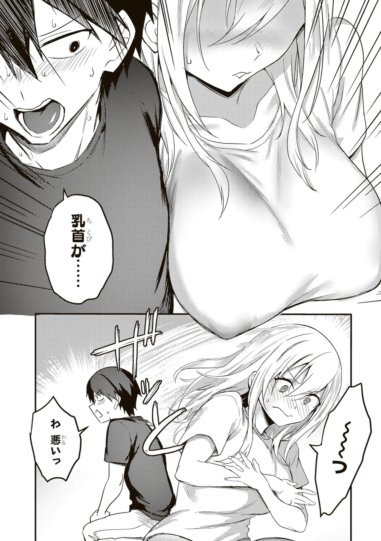 หน้า 114