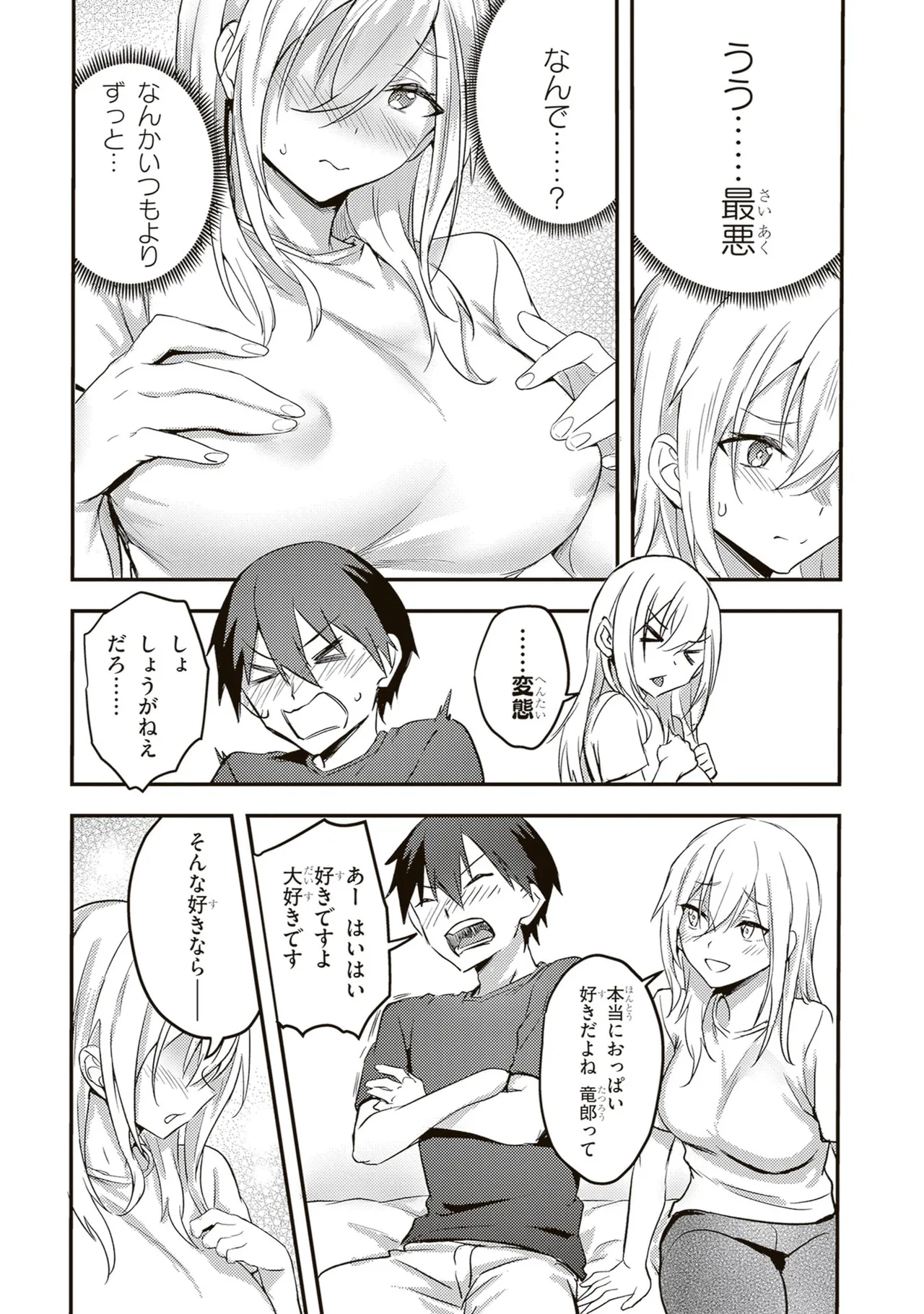 หน้า 115