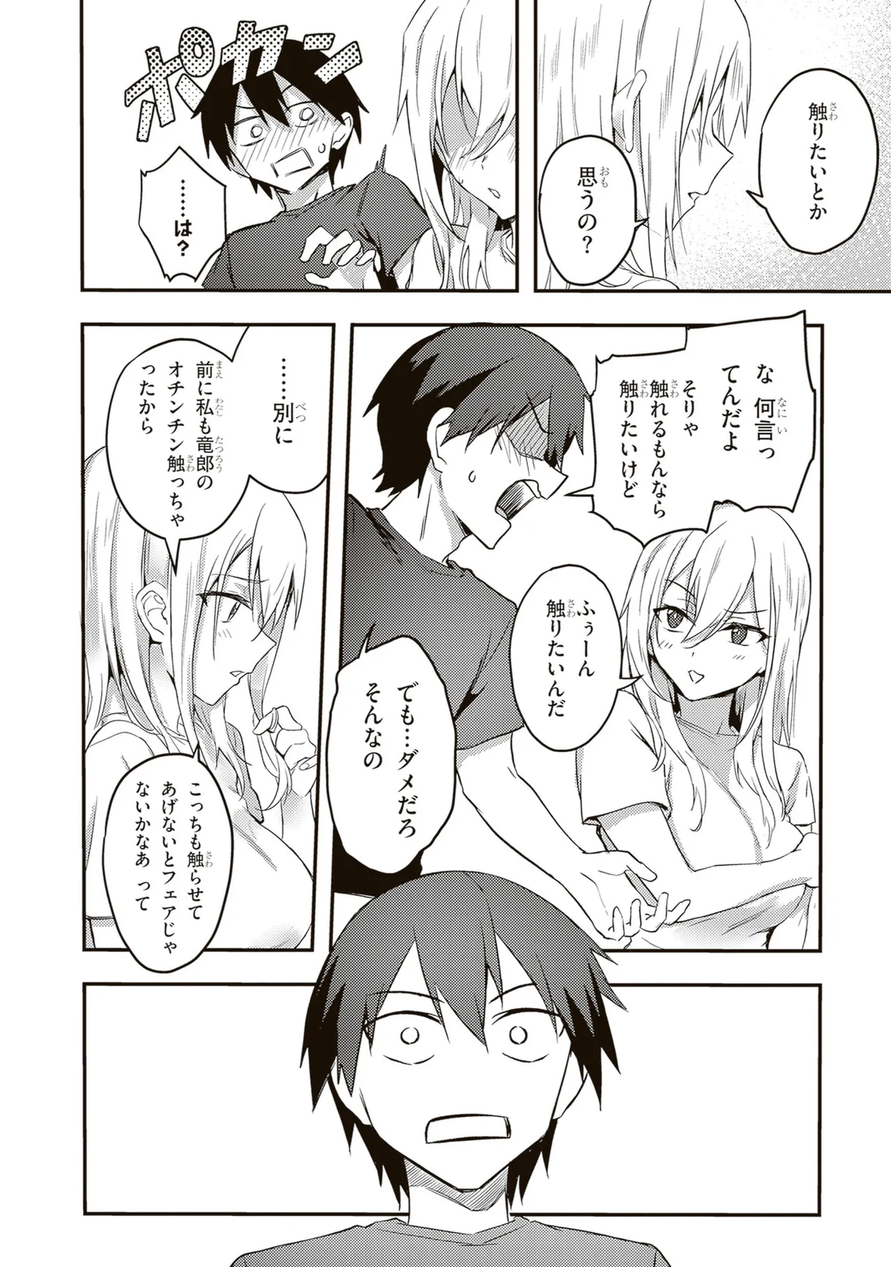หน้า 116