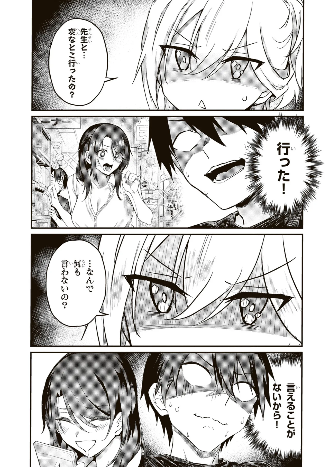 หน้า 122