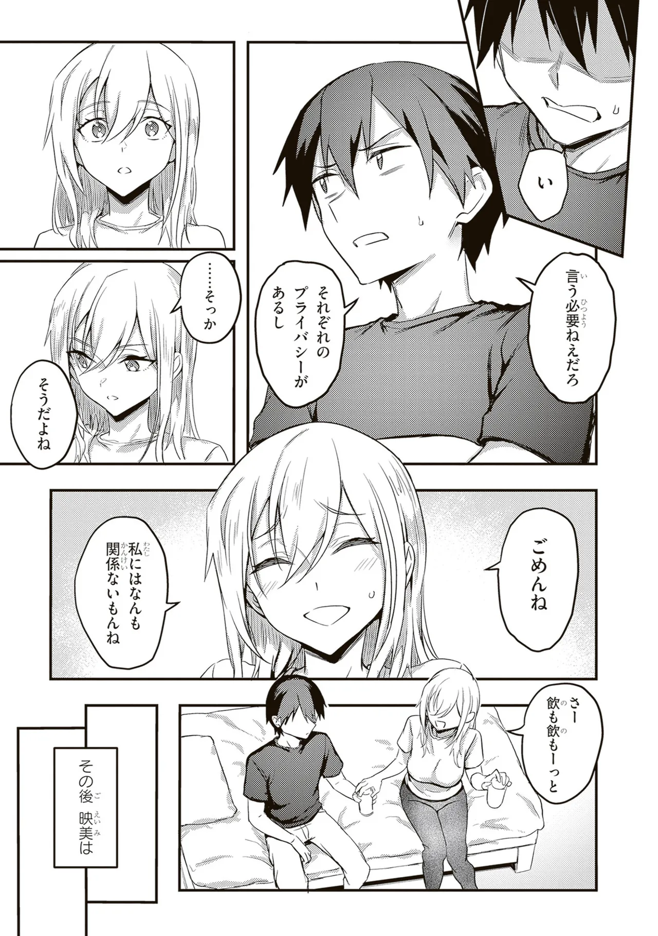 หน้า 123