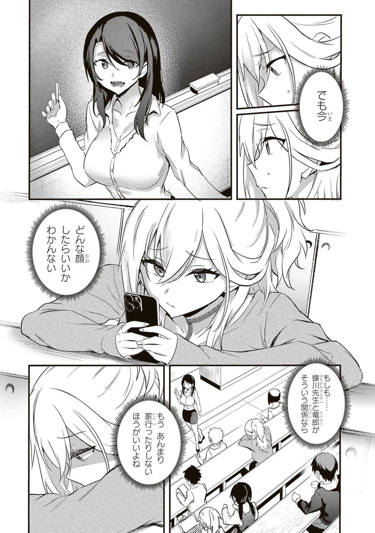 หน้า 131