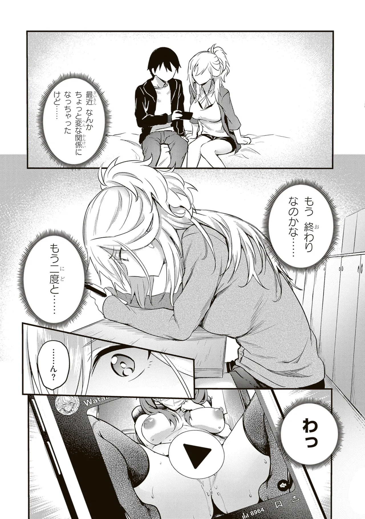 หน้า 133