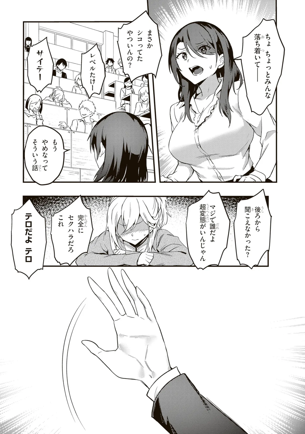 หน้า 139