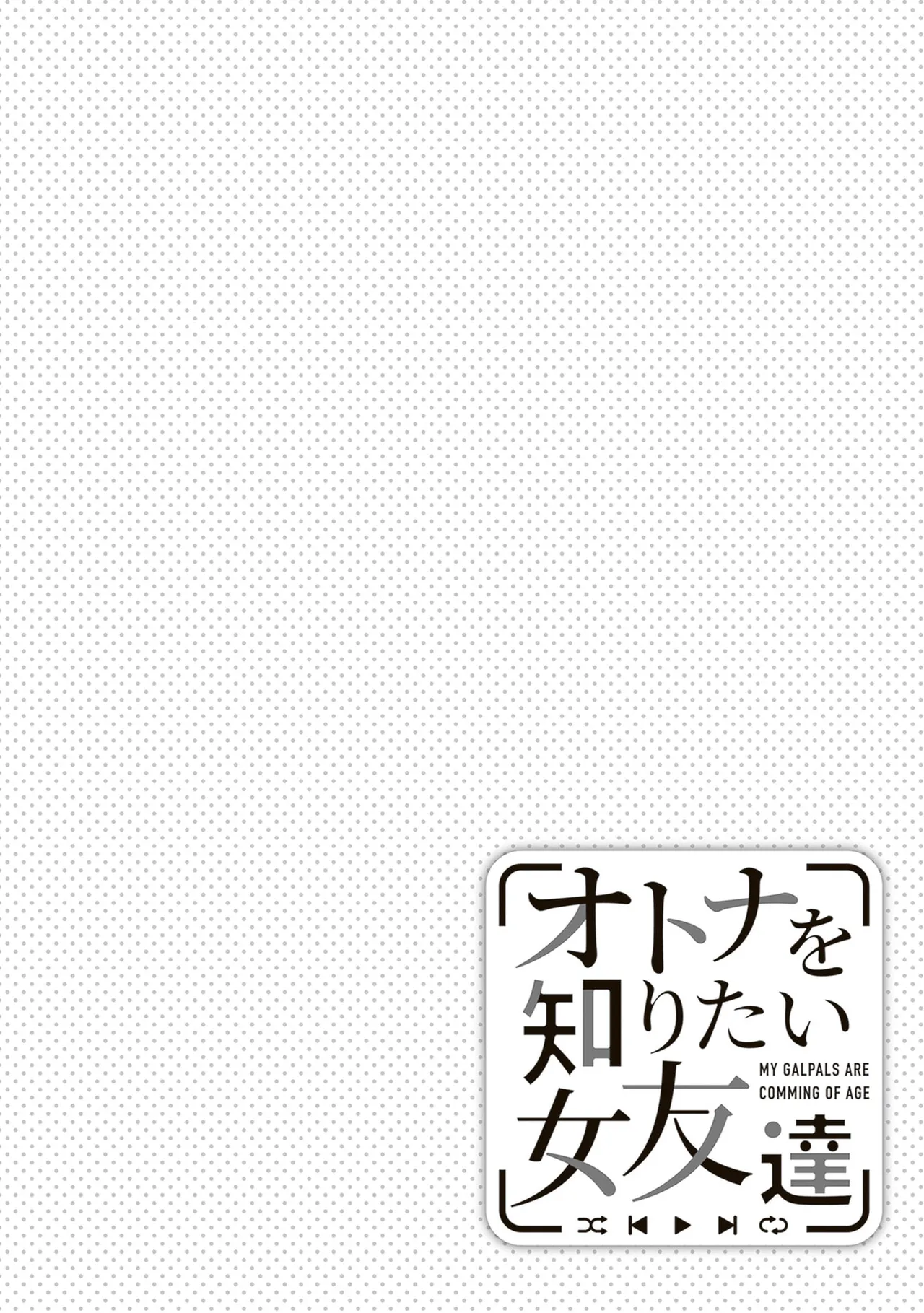 หน้า 156