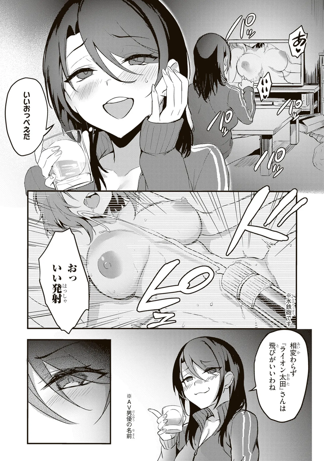 หน้า 159