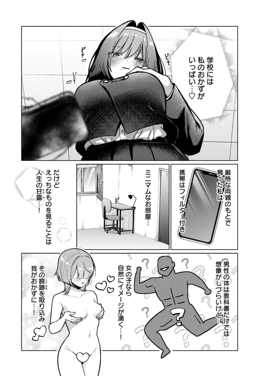 หน้า 14