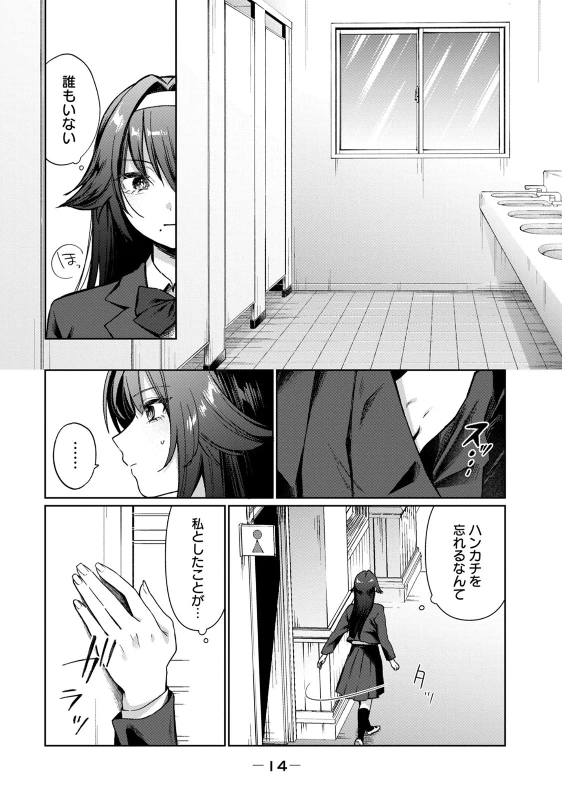 หน้า 16