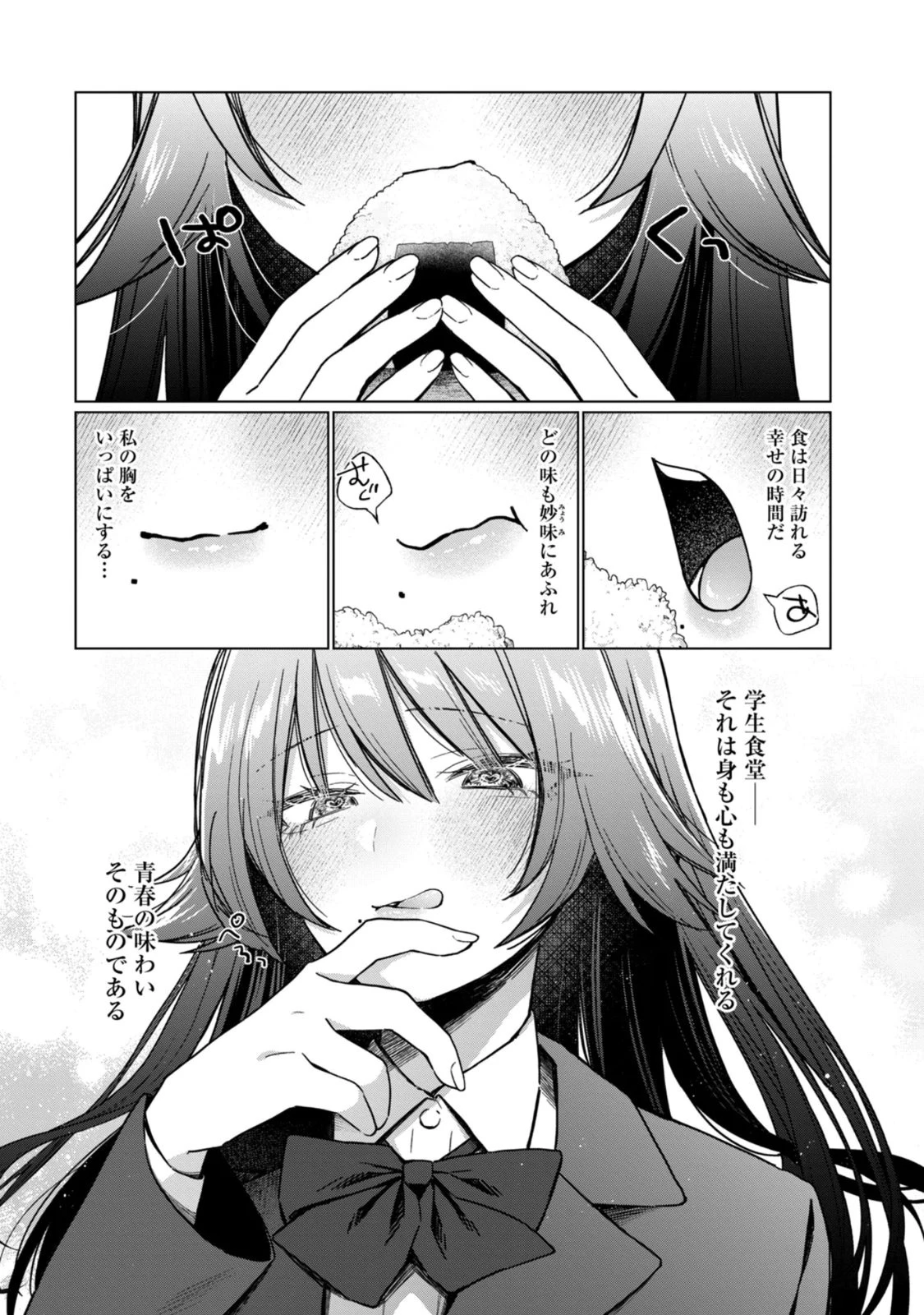 หน้า 62