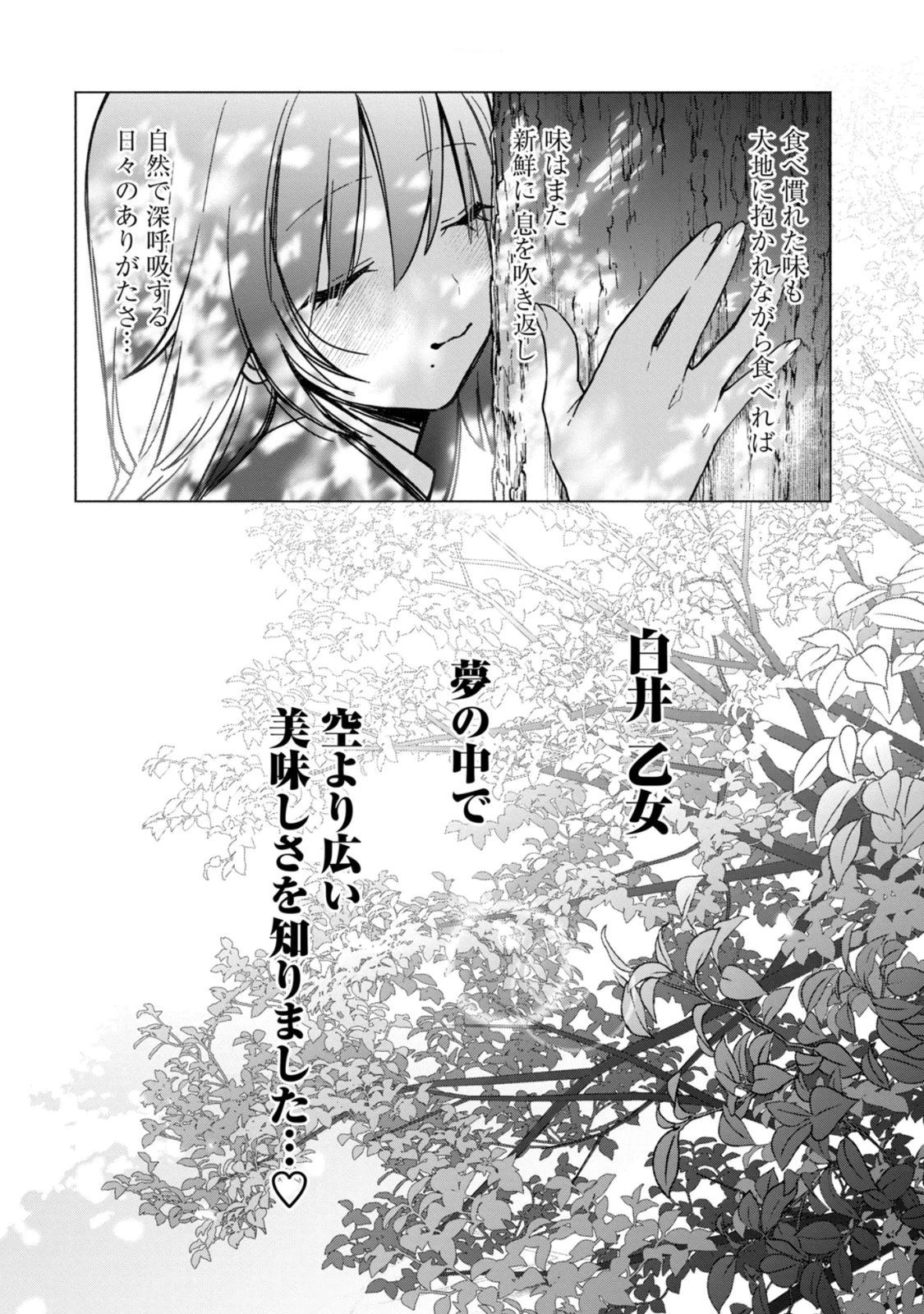 หน้า 112