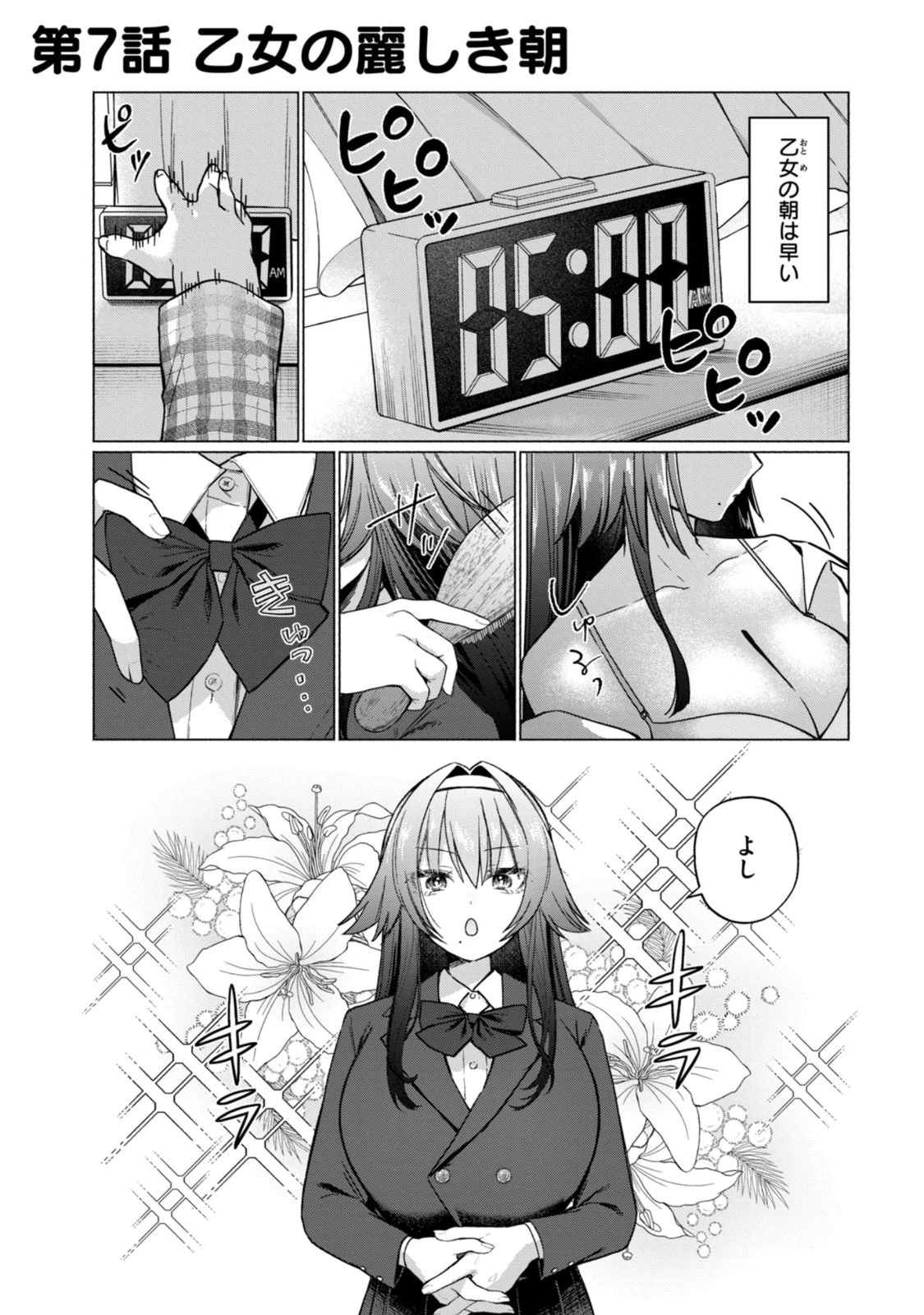 หน้า 115