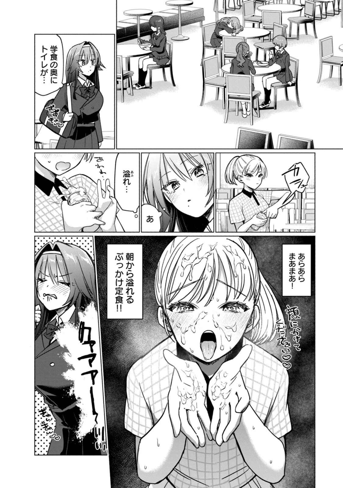 หน้า 119
