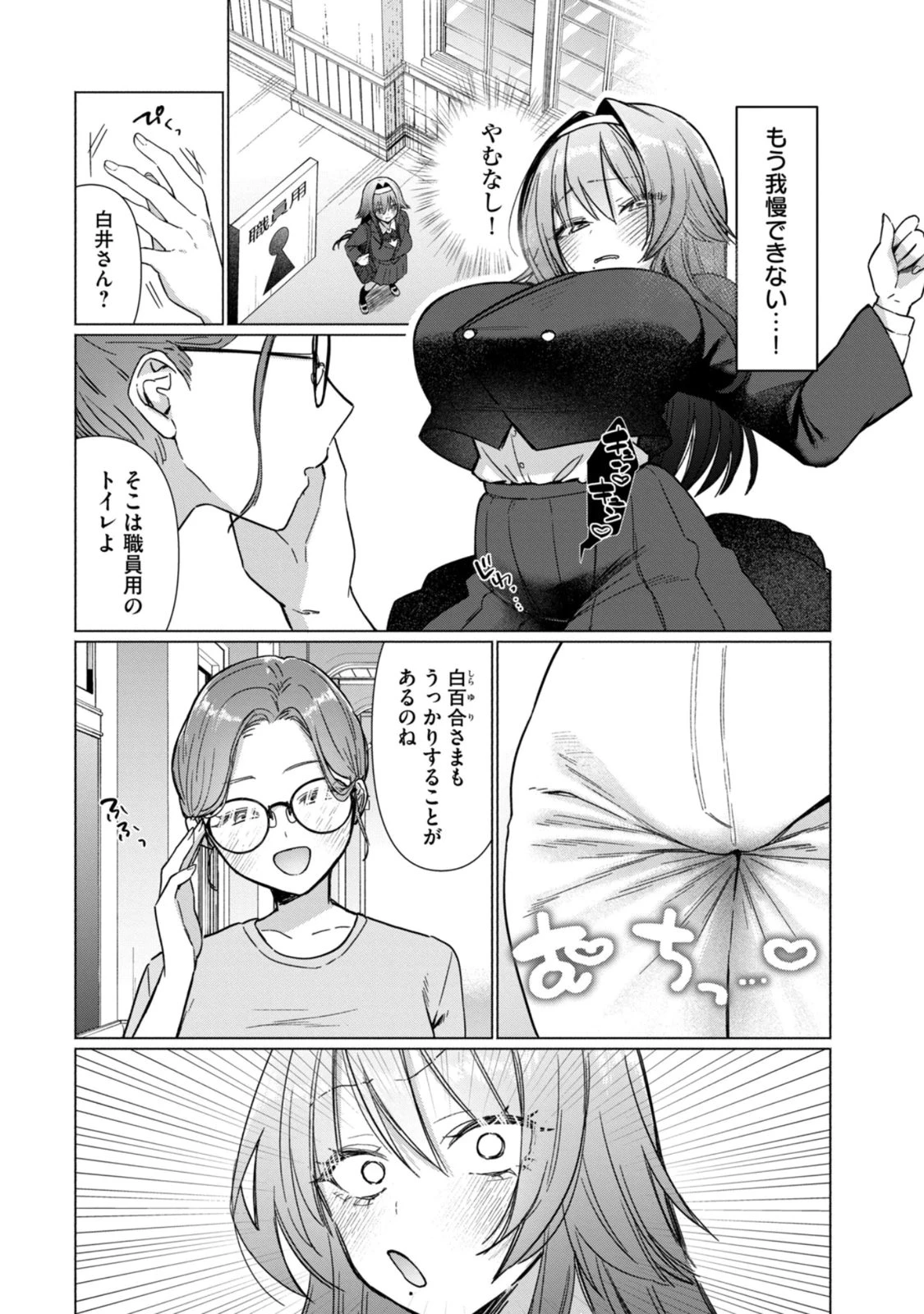 หน้า 122