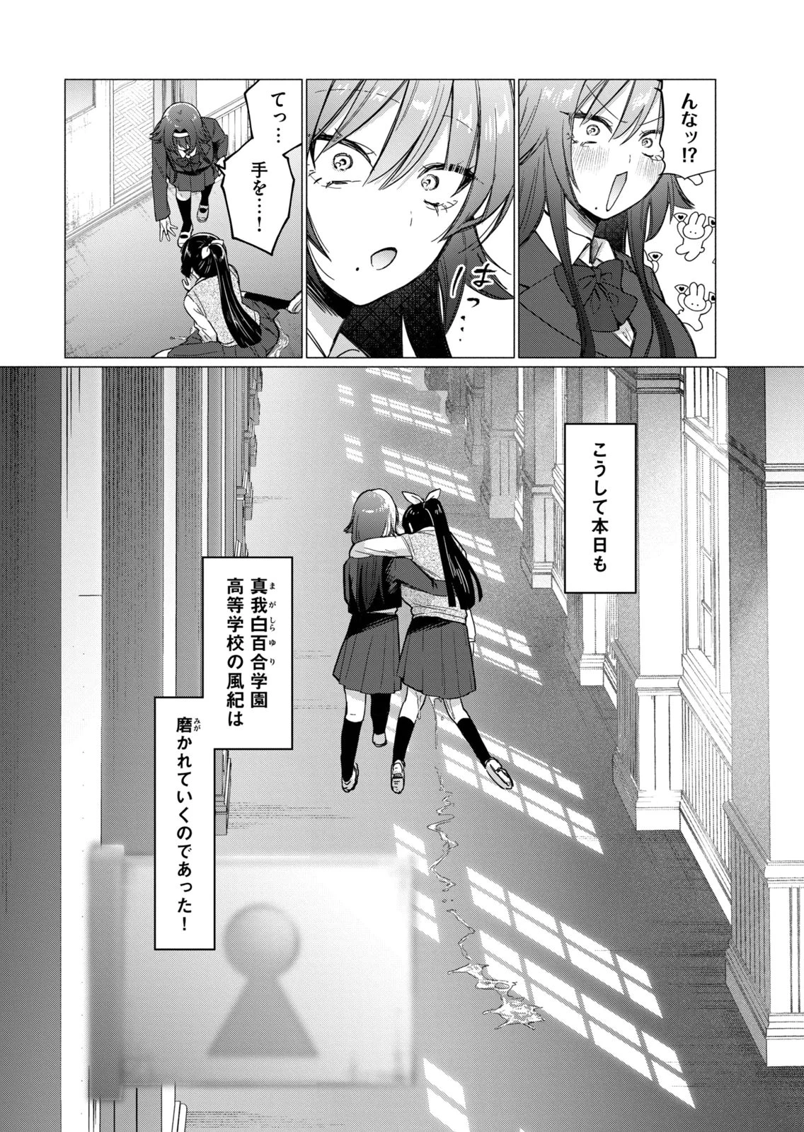 หน้า 20