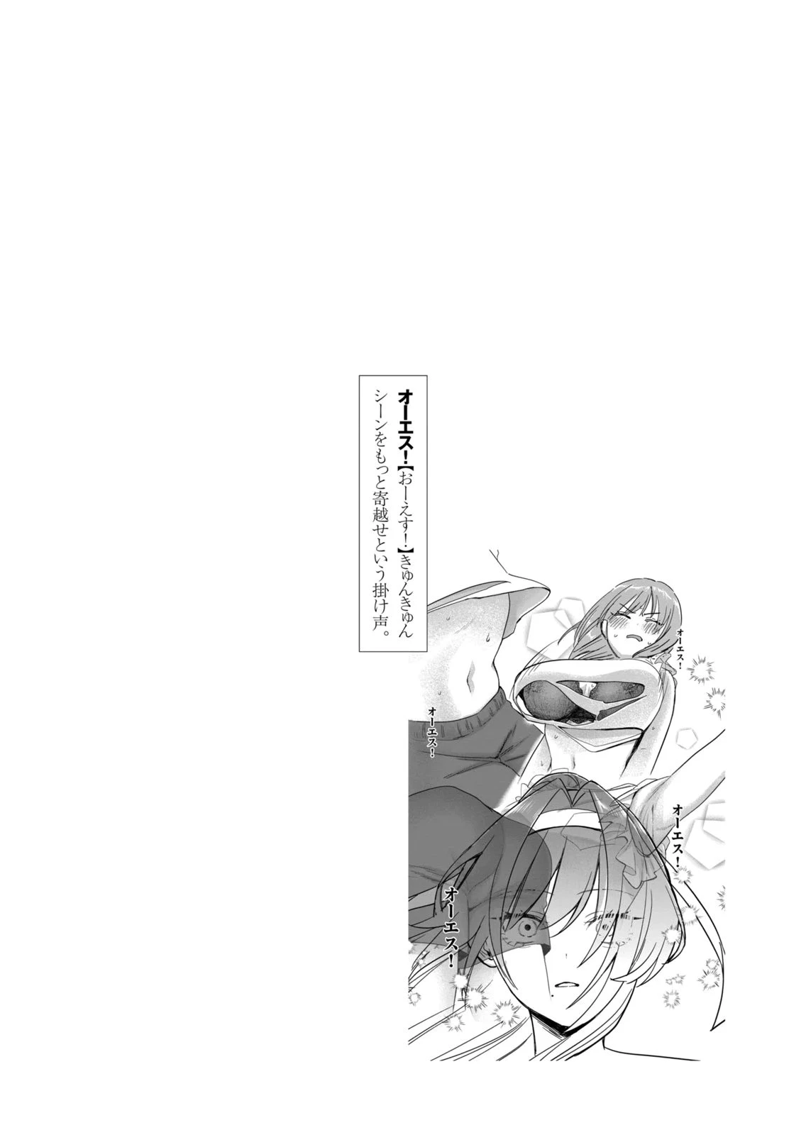 หน้า 52