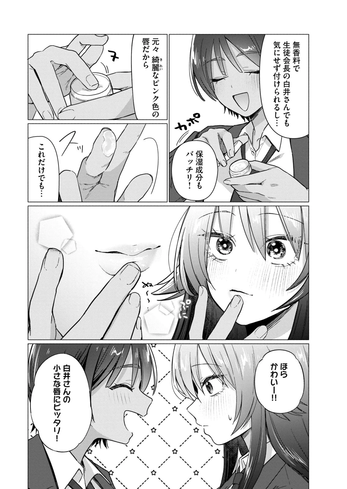 หน้า 56