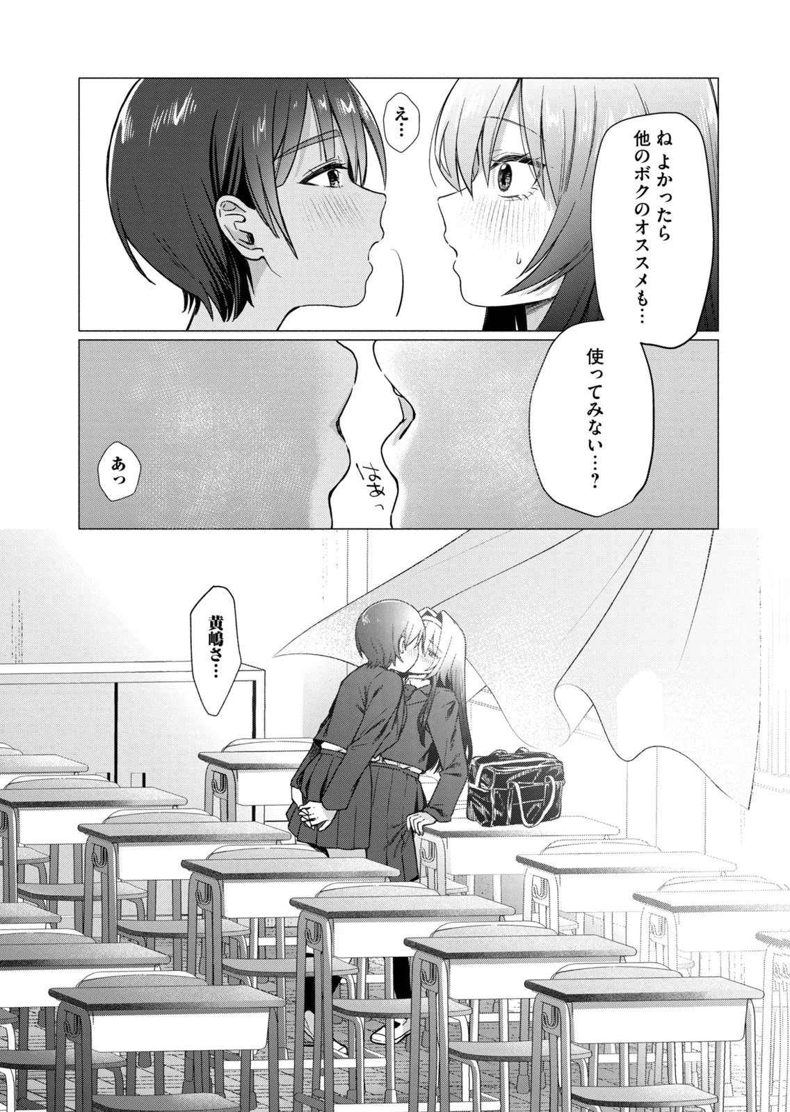หน้า 57