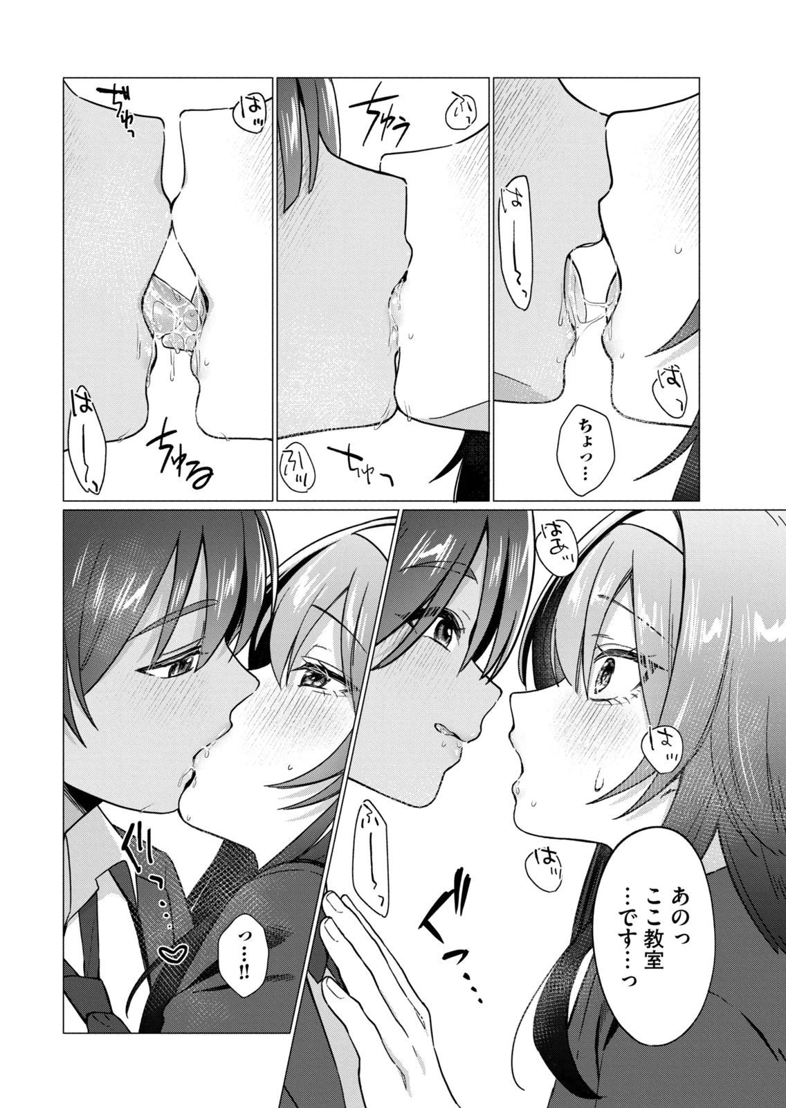 หน้า 58