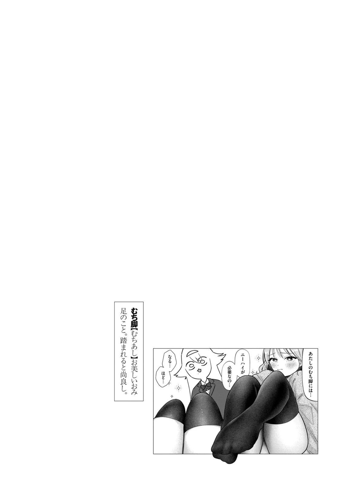 หน้า 78