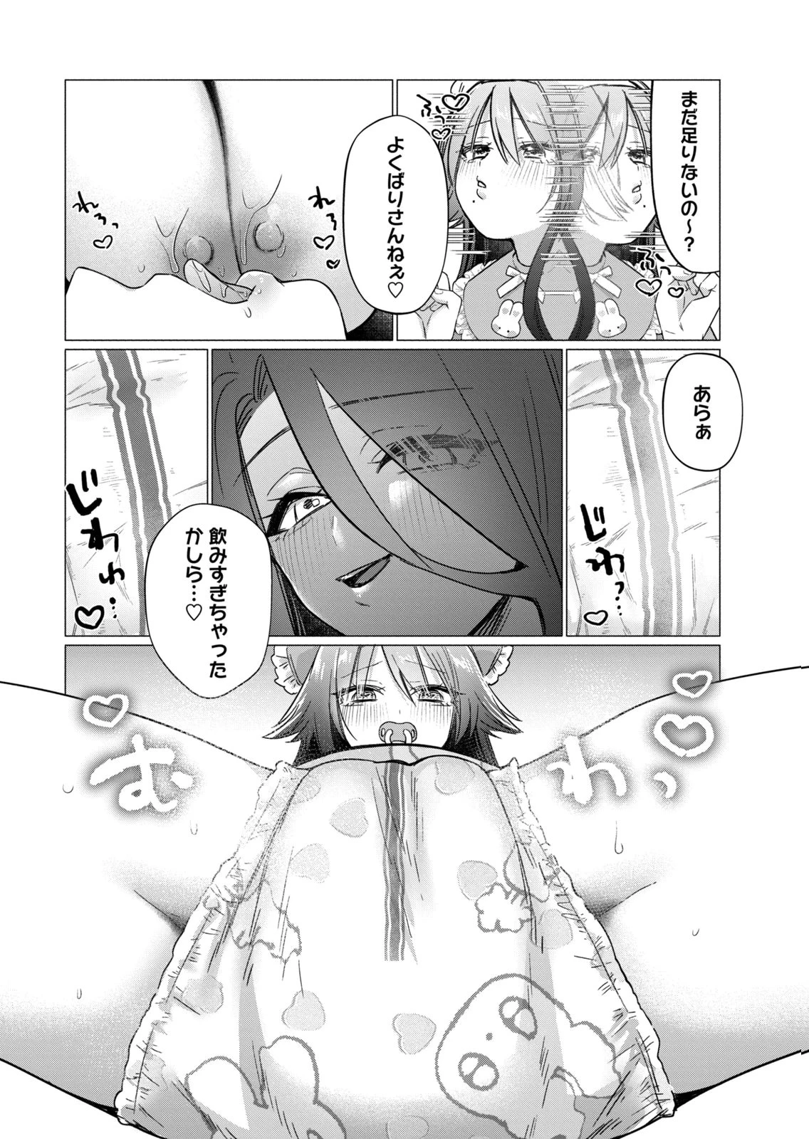 หน้า 88
