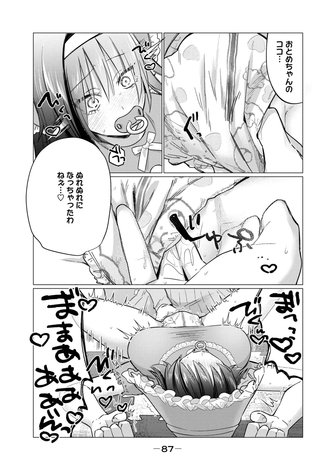 หน้า 89