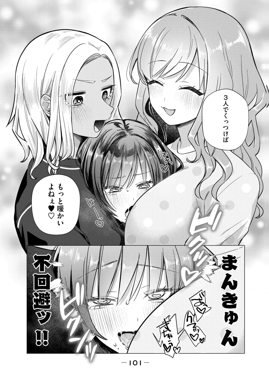 หน้า 103