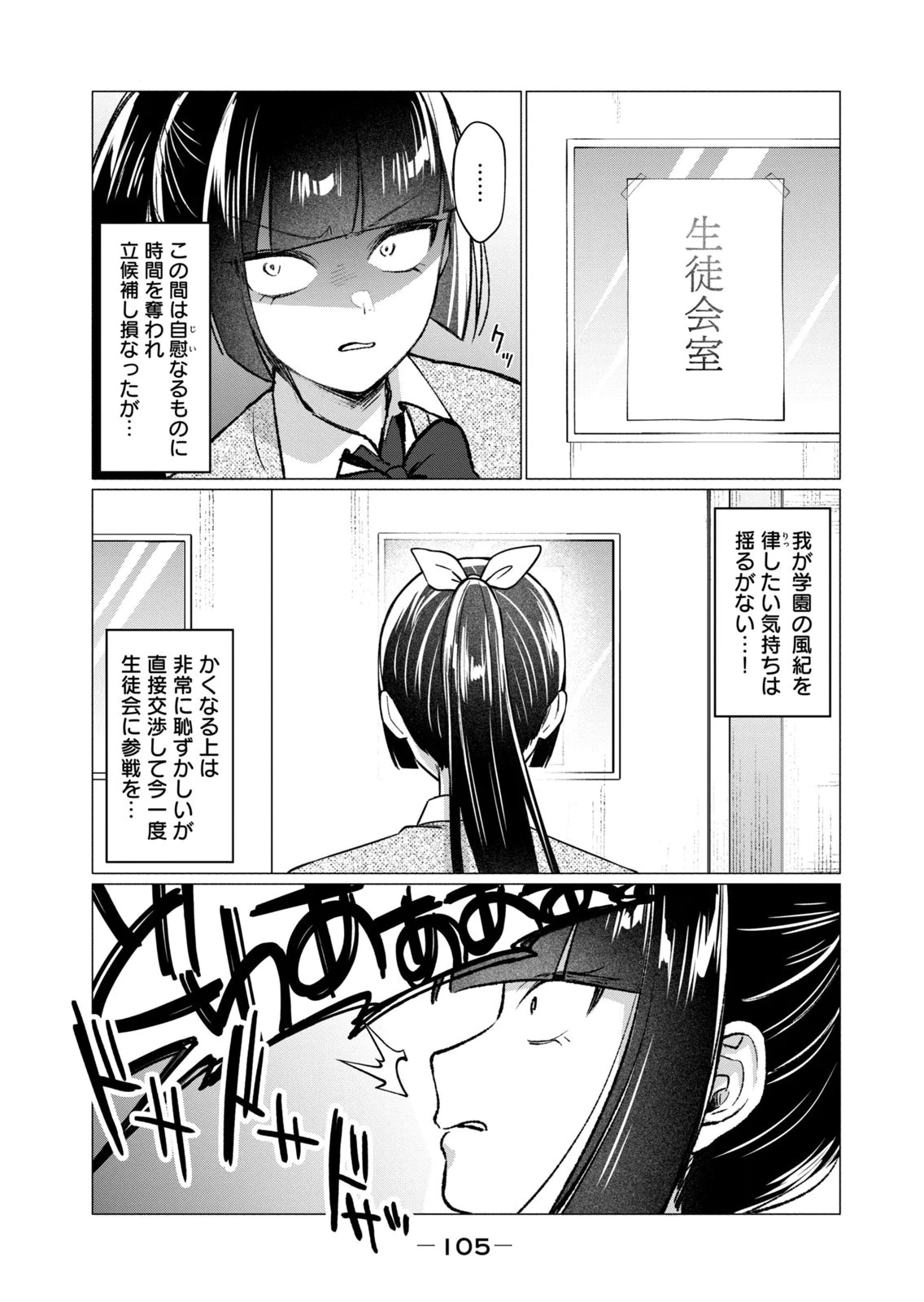 หน้า 107