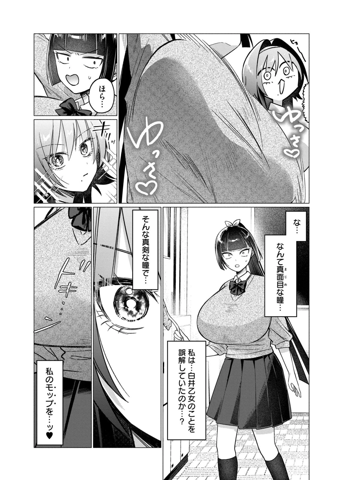 หน้า 111