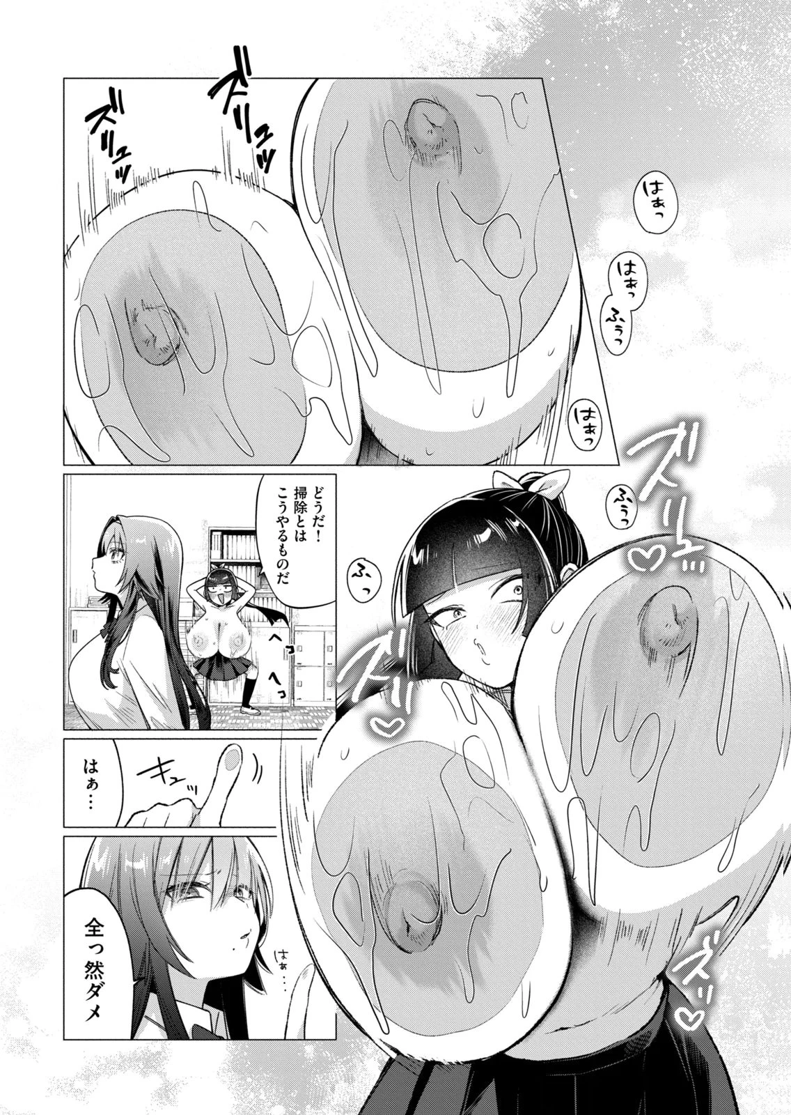 หน้า 112