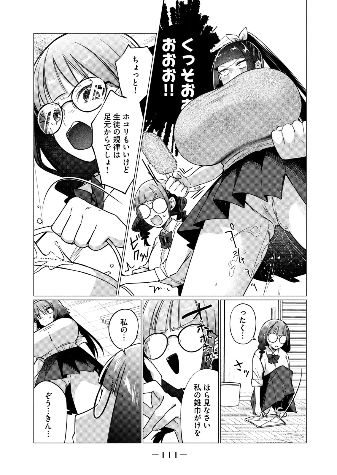 หน้า 113