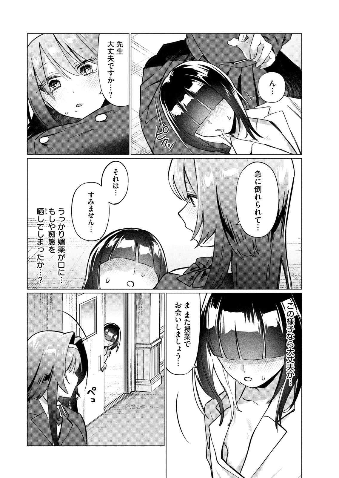 หน้า 132