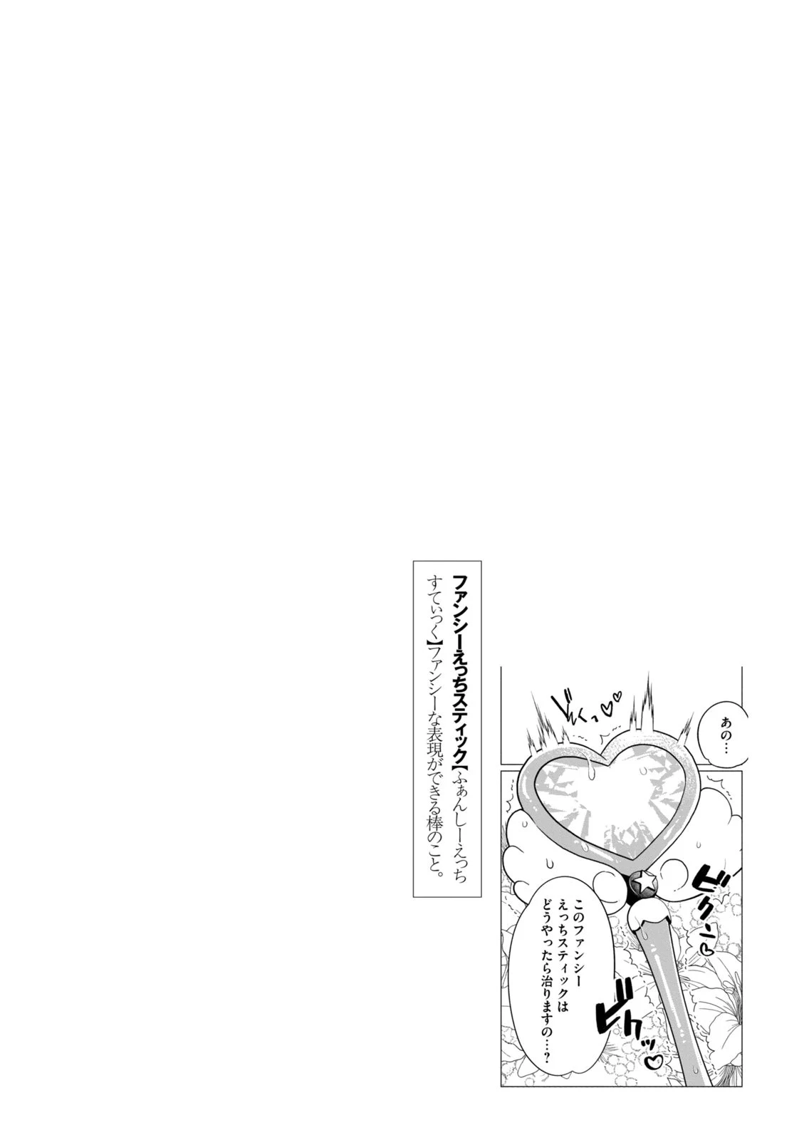 หน้า 134