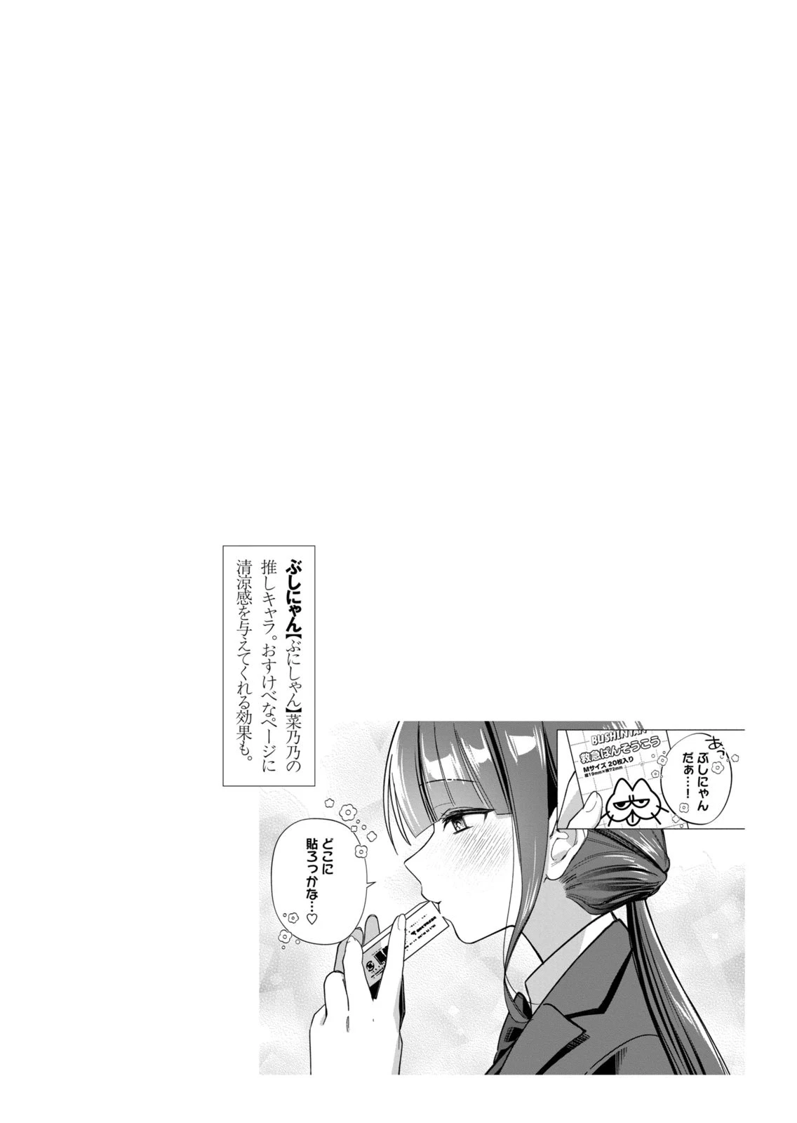 หน้า 148