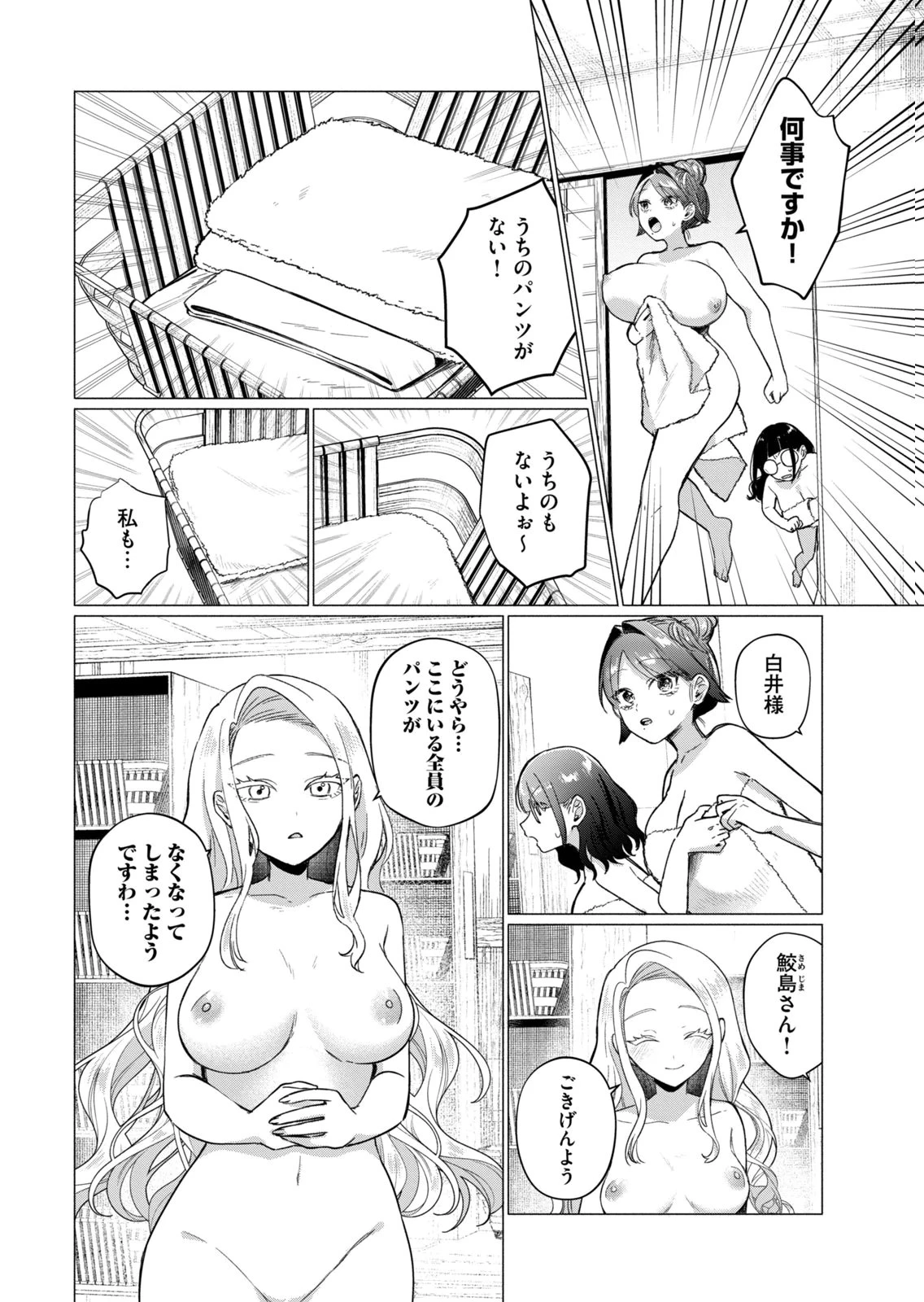 หน้า 168
