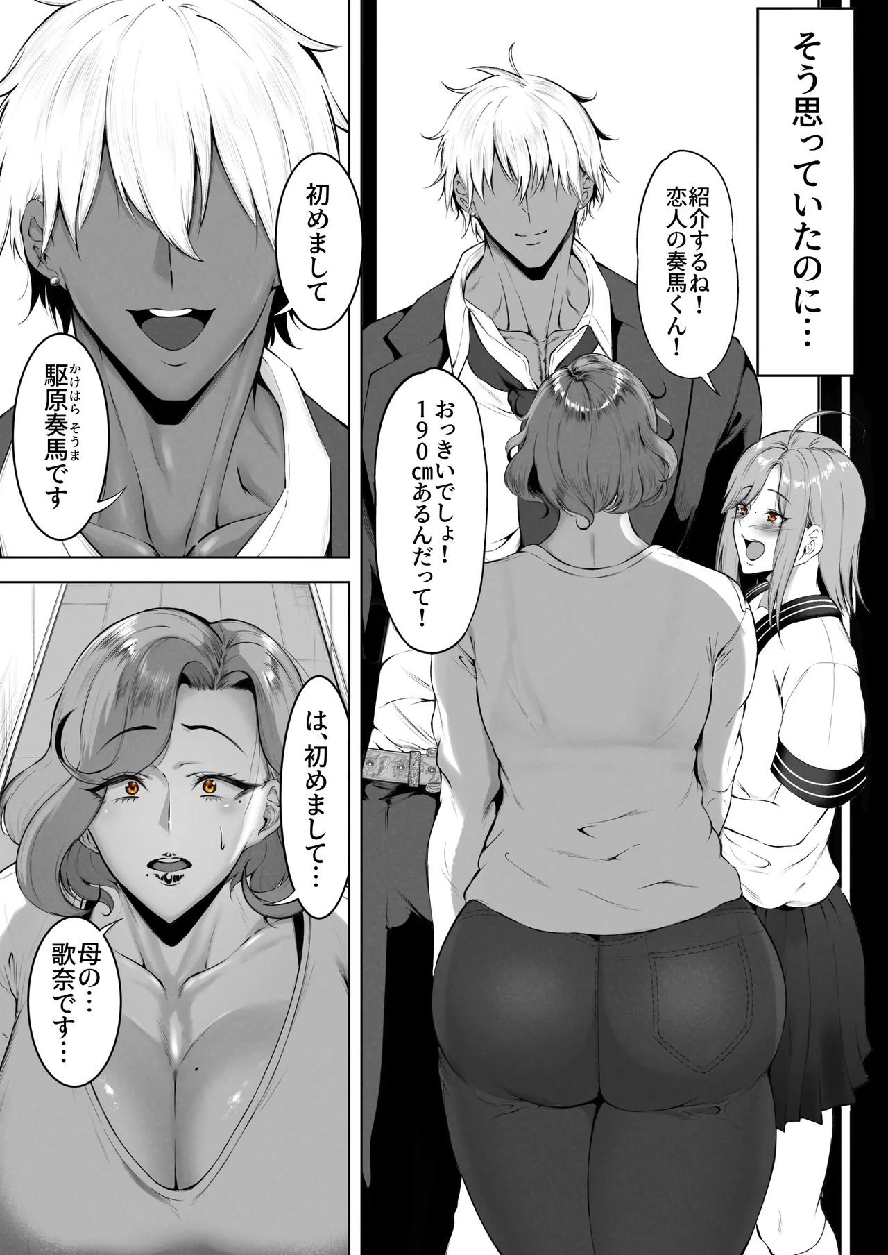 หน้า 7