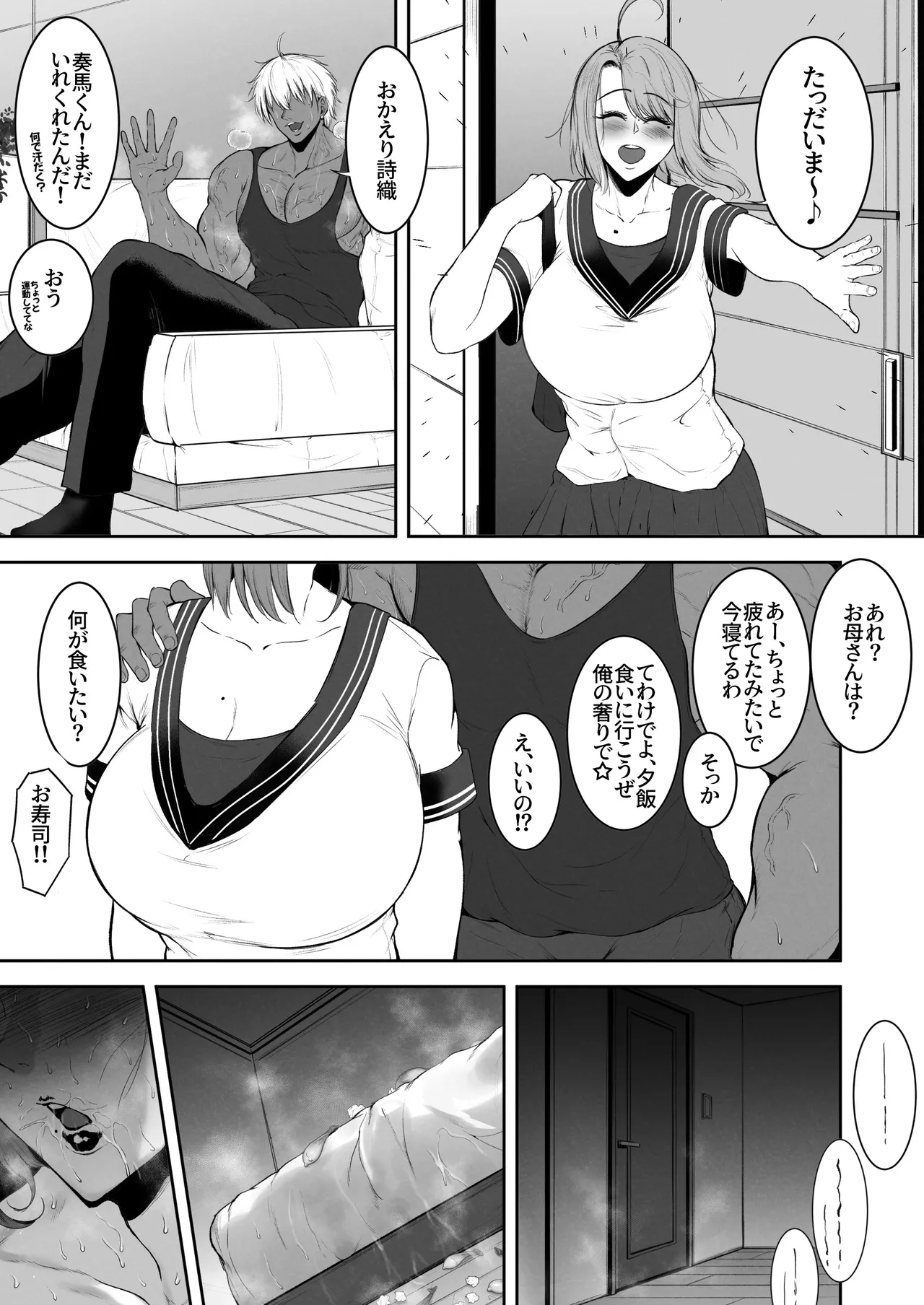 หน้า 63