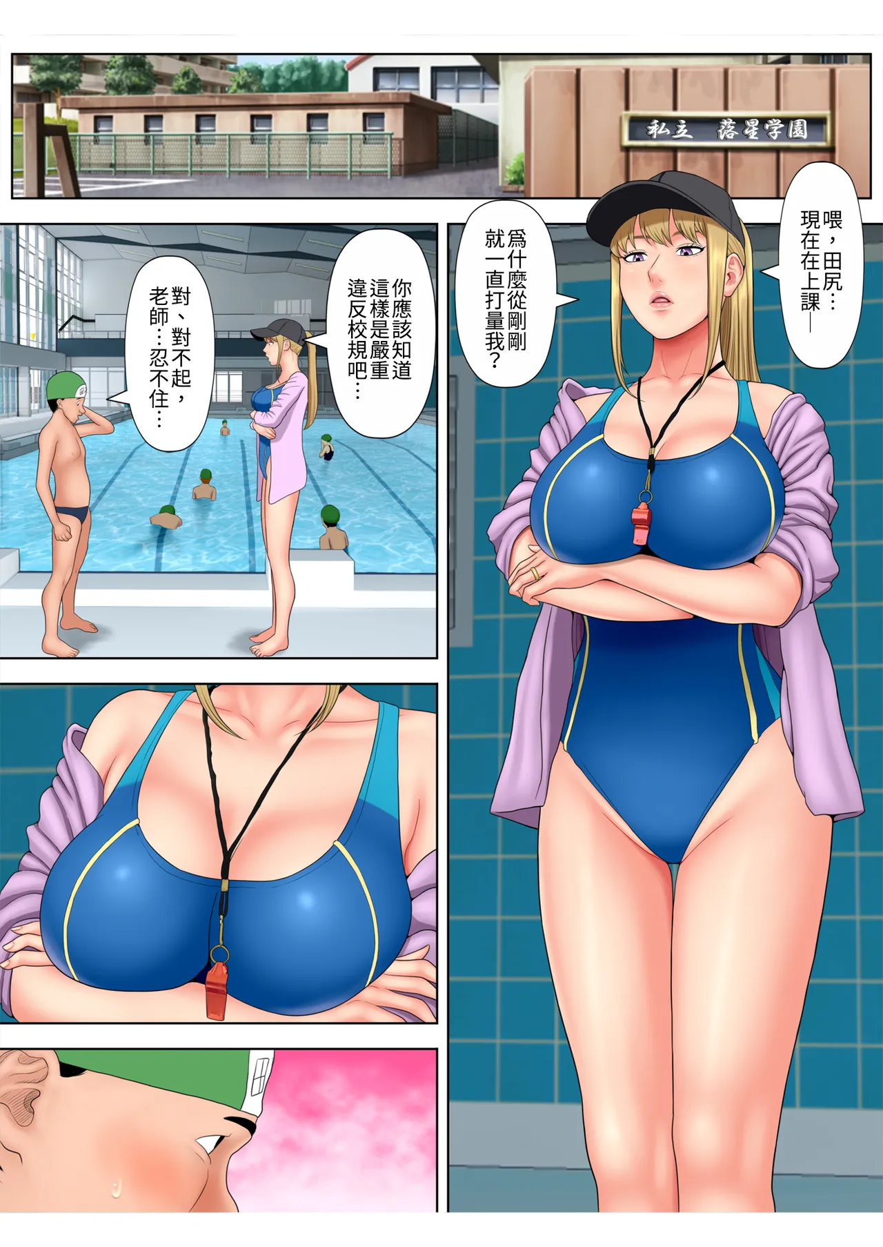 หน้า 10