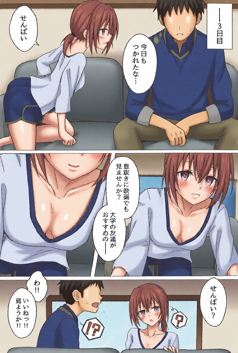 หน้า 9
